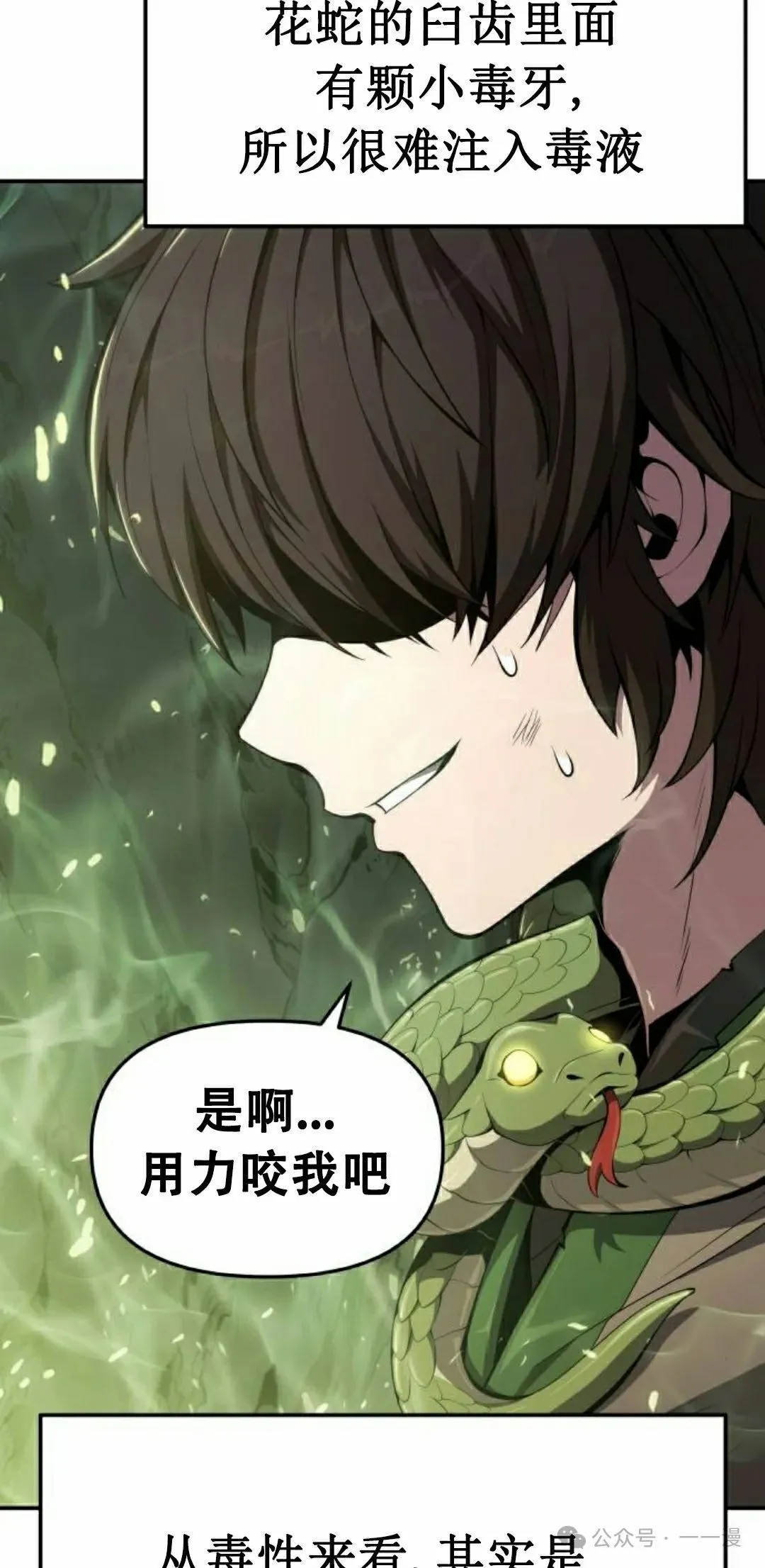 第22集4