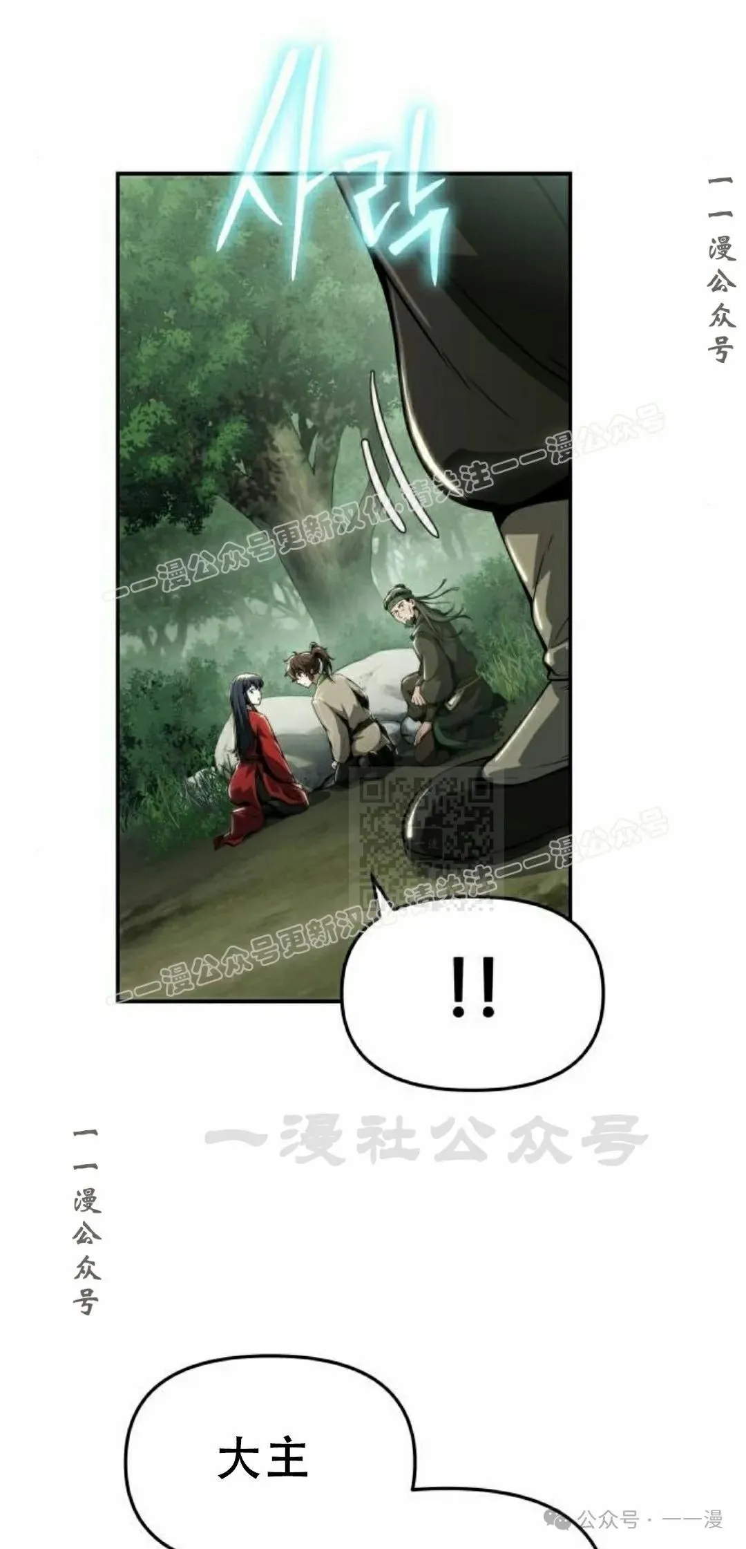 第15集36