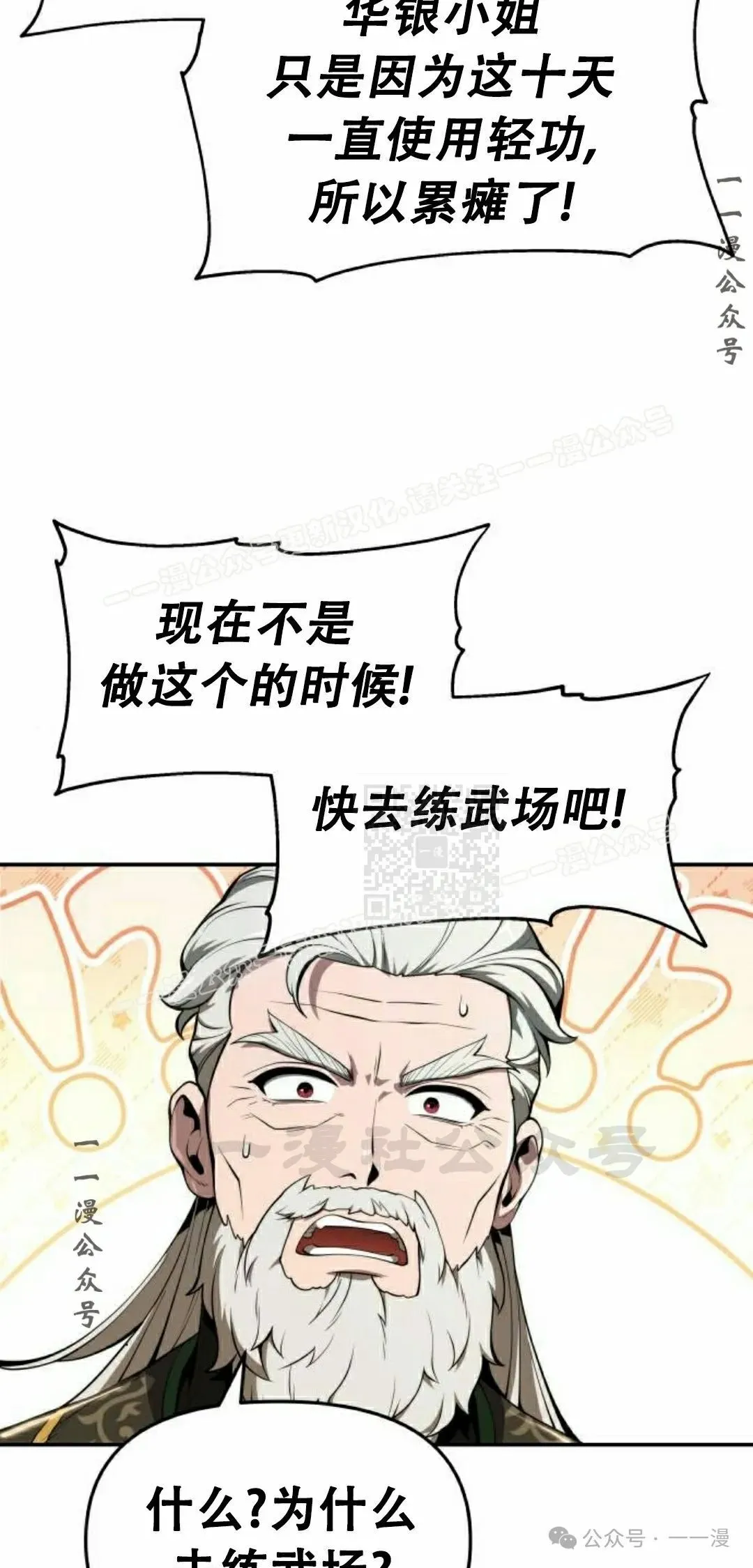 第17集26