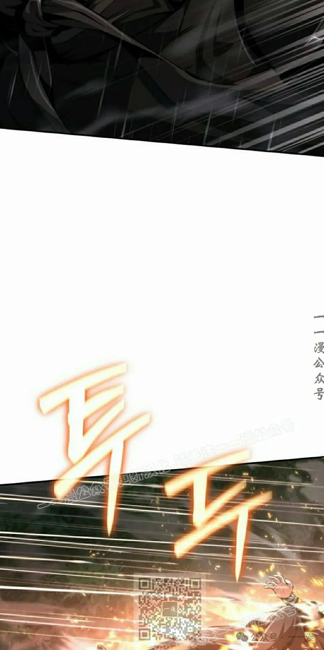第21集18