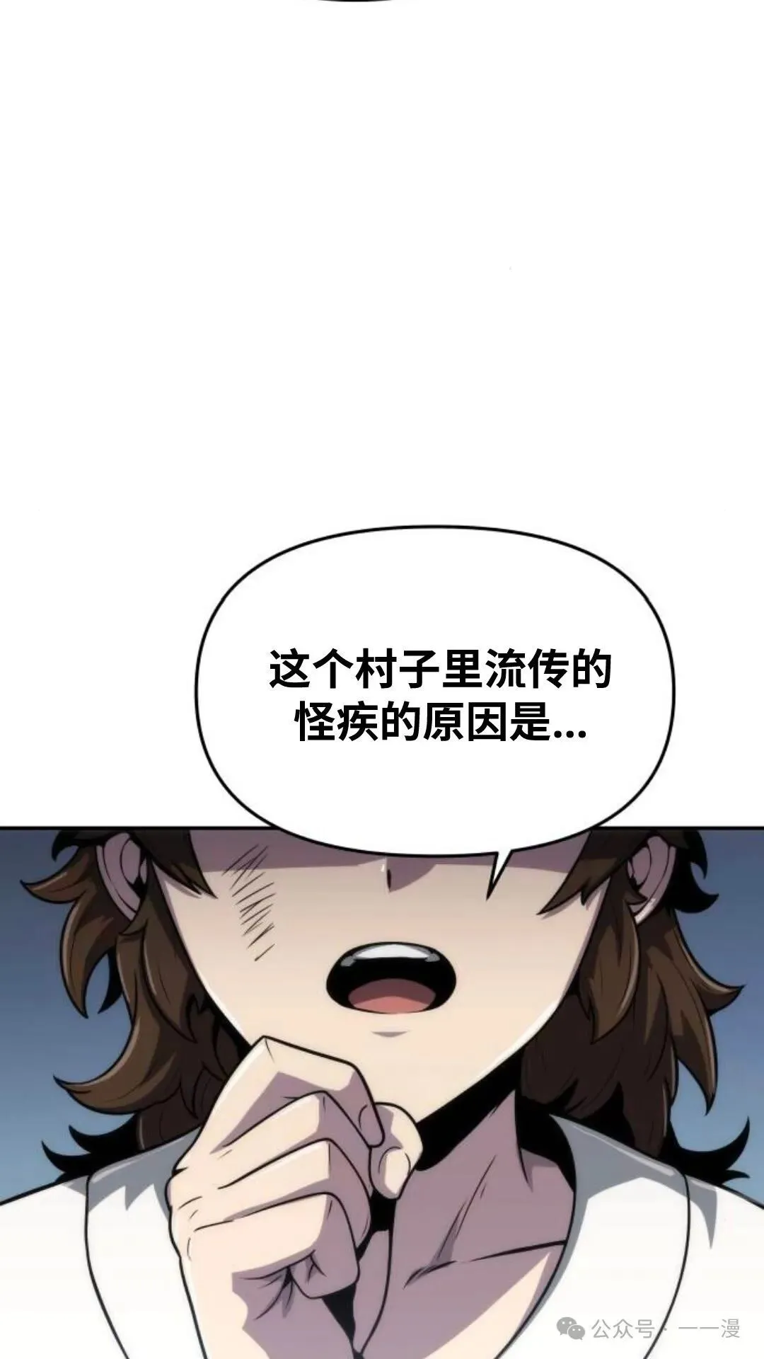 第6集15
