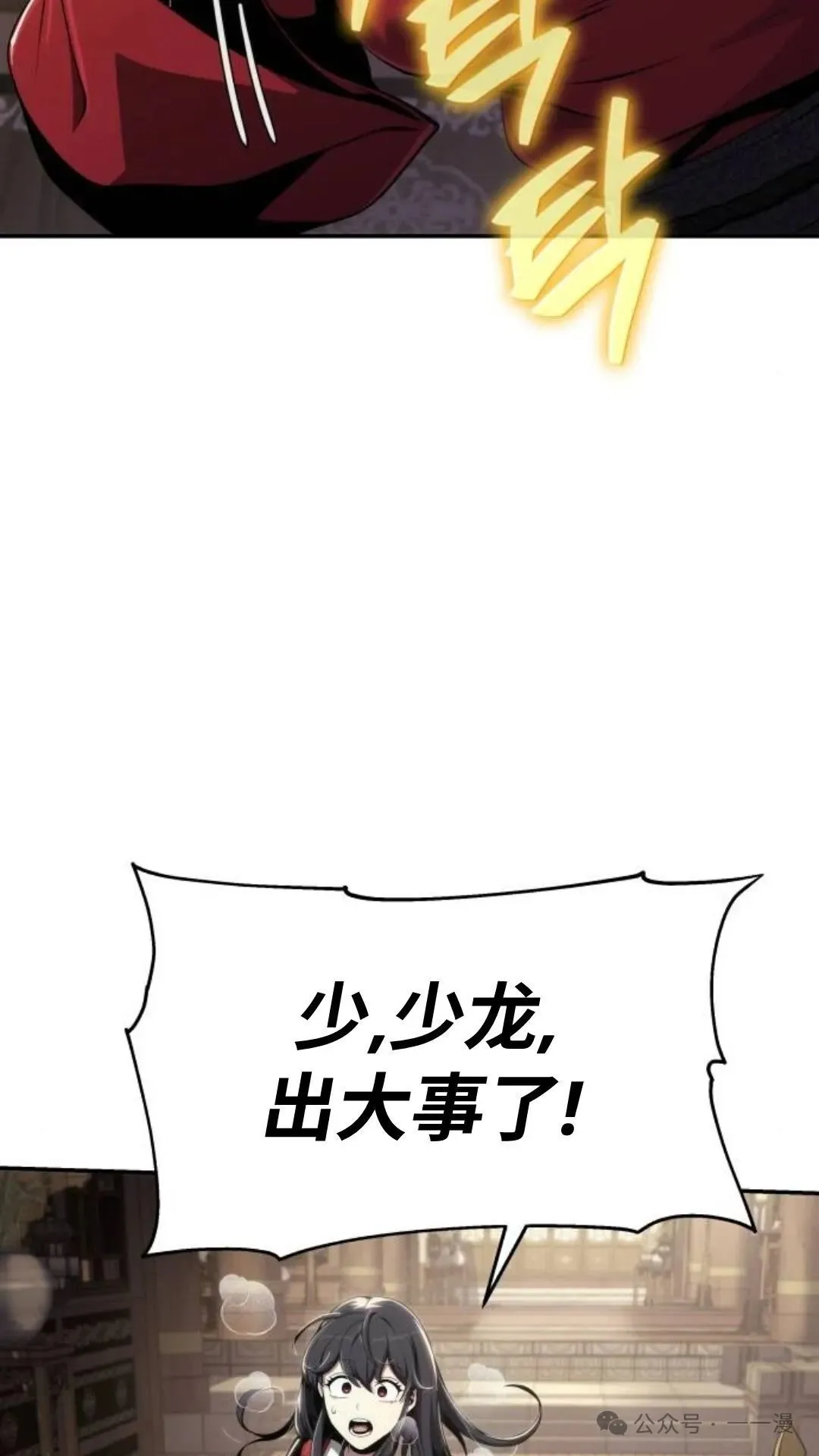 第13集103