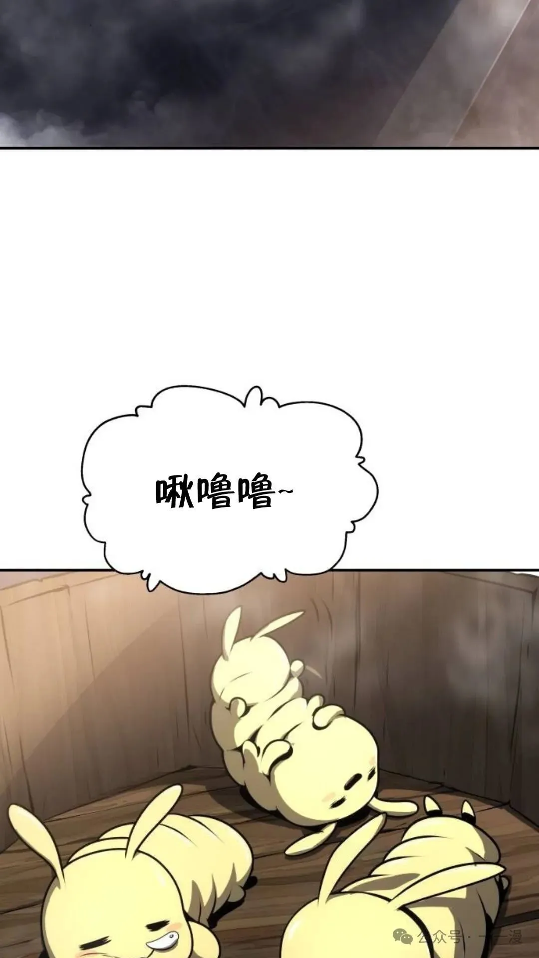 第8集49