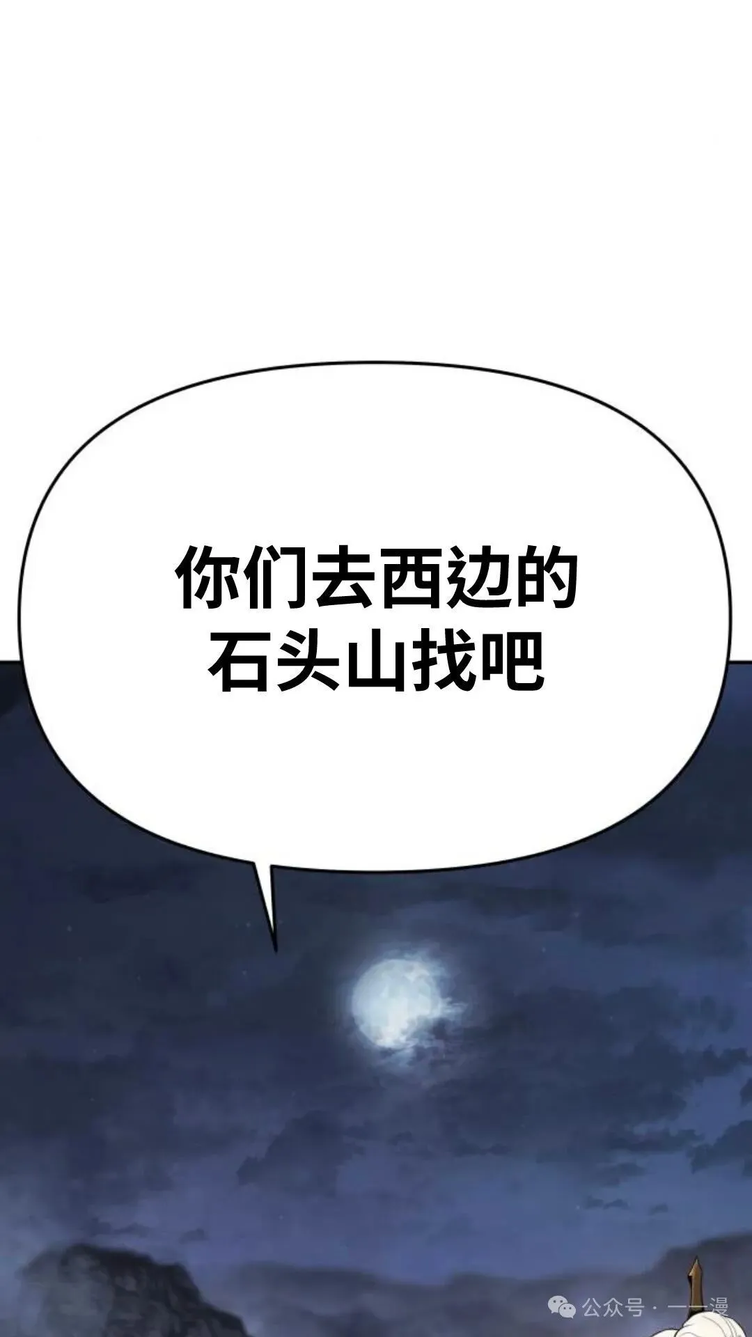 第2集48