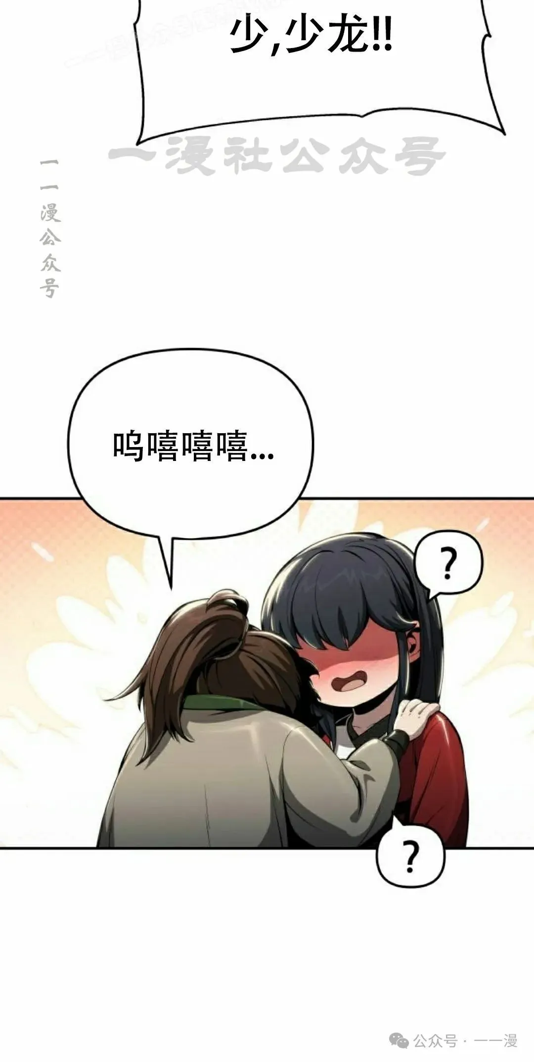 第15集99