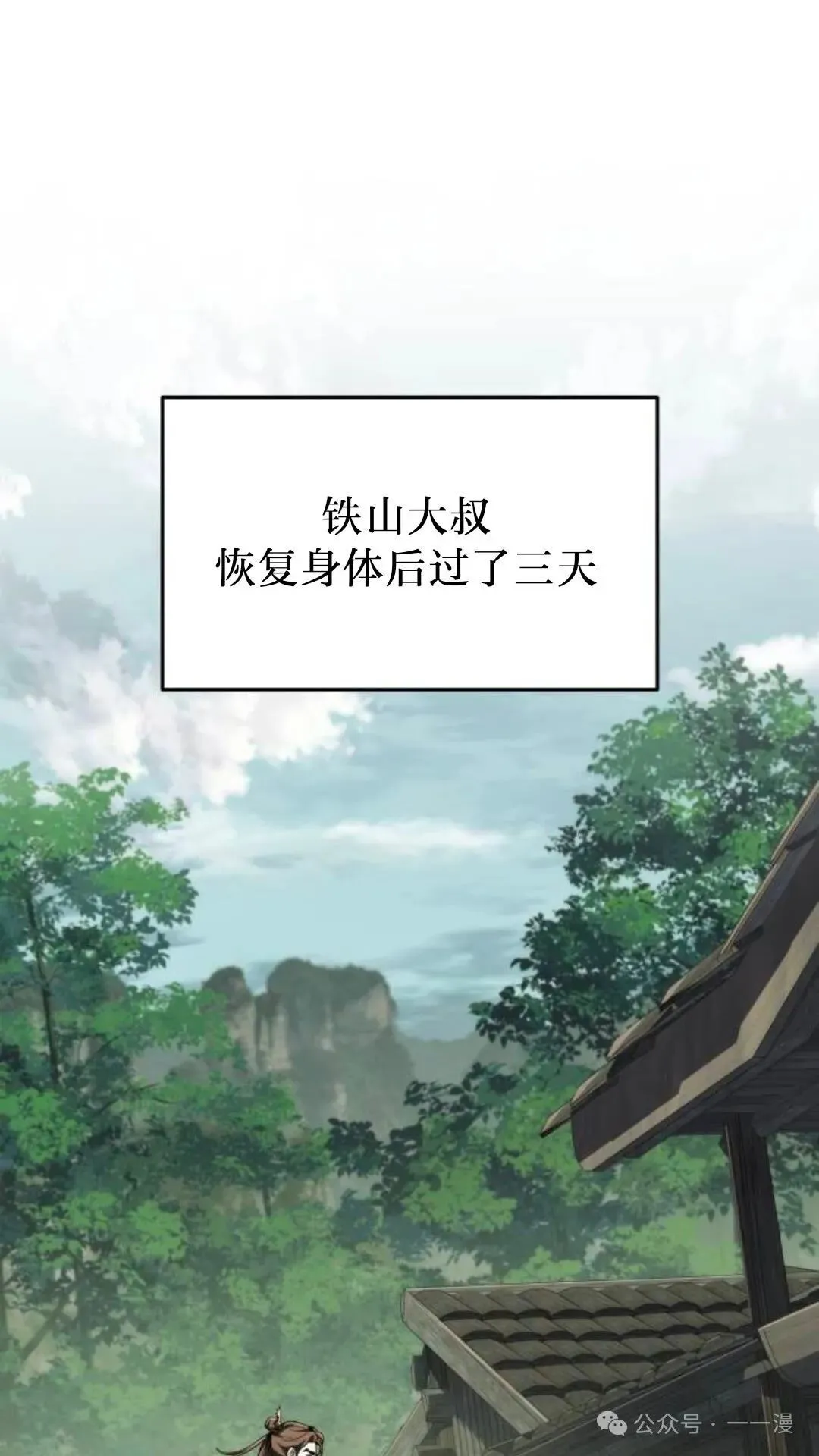 第5集0