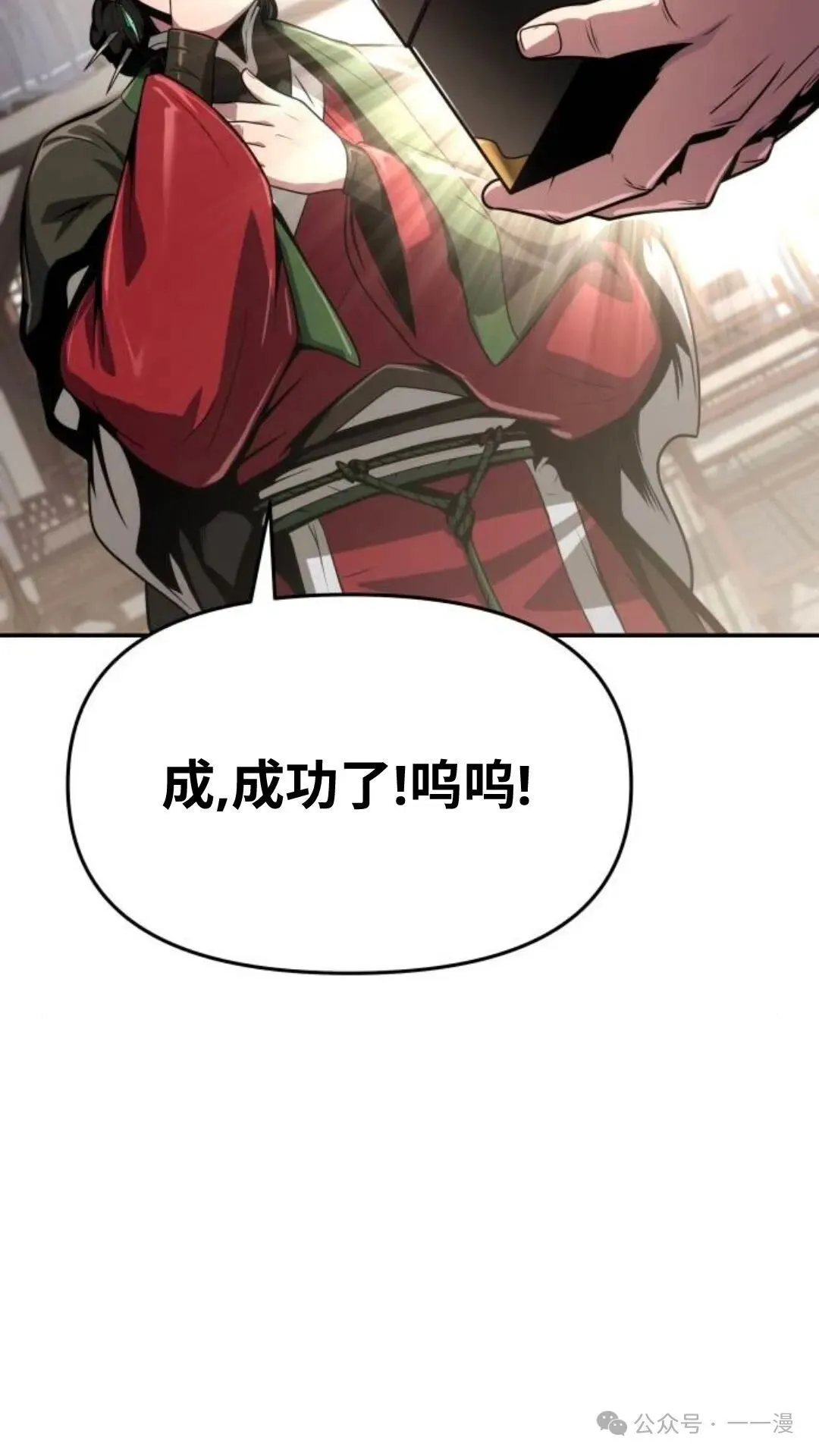 第7集72