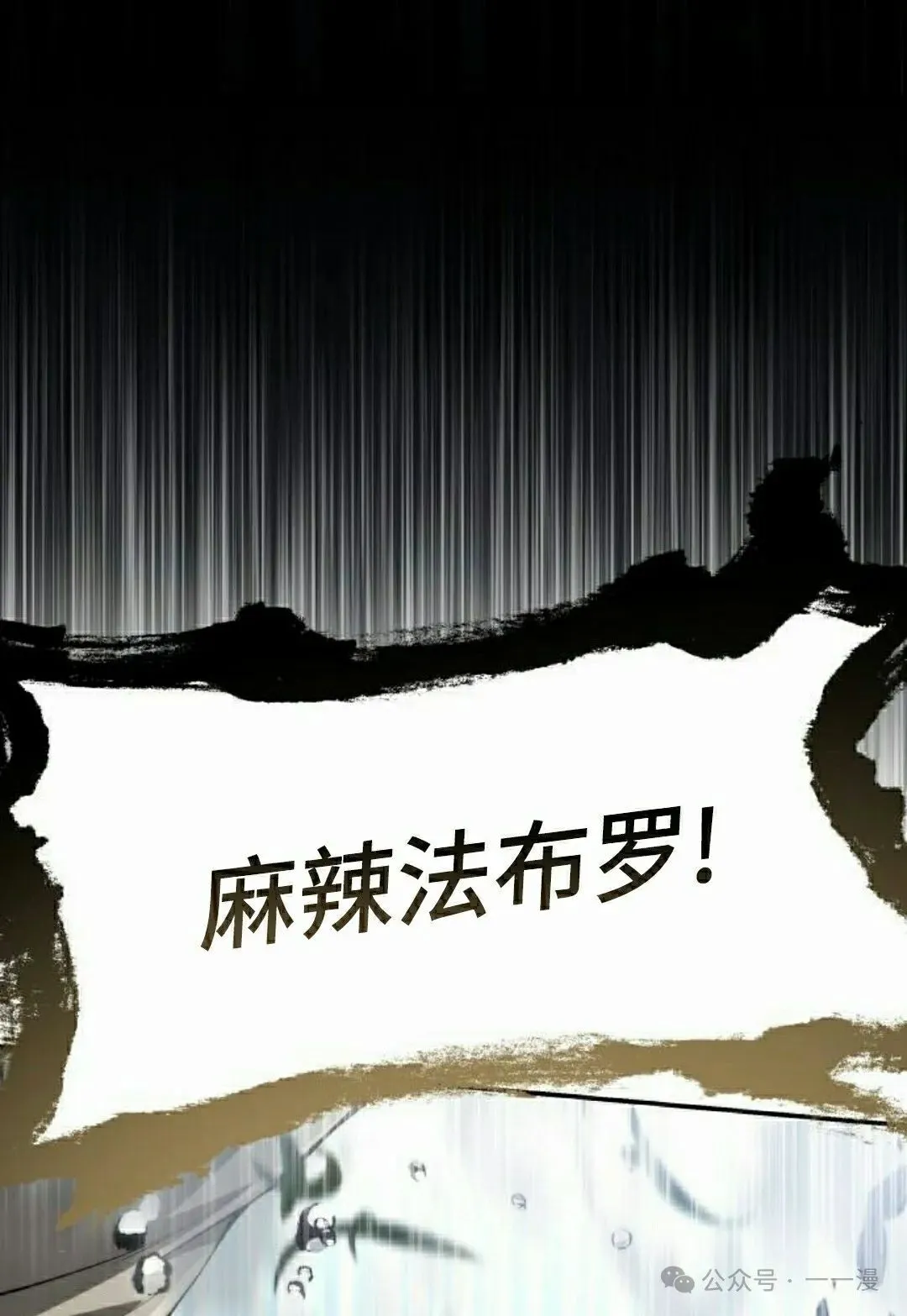 第21集106