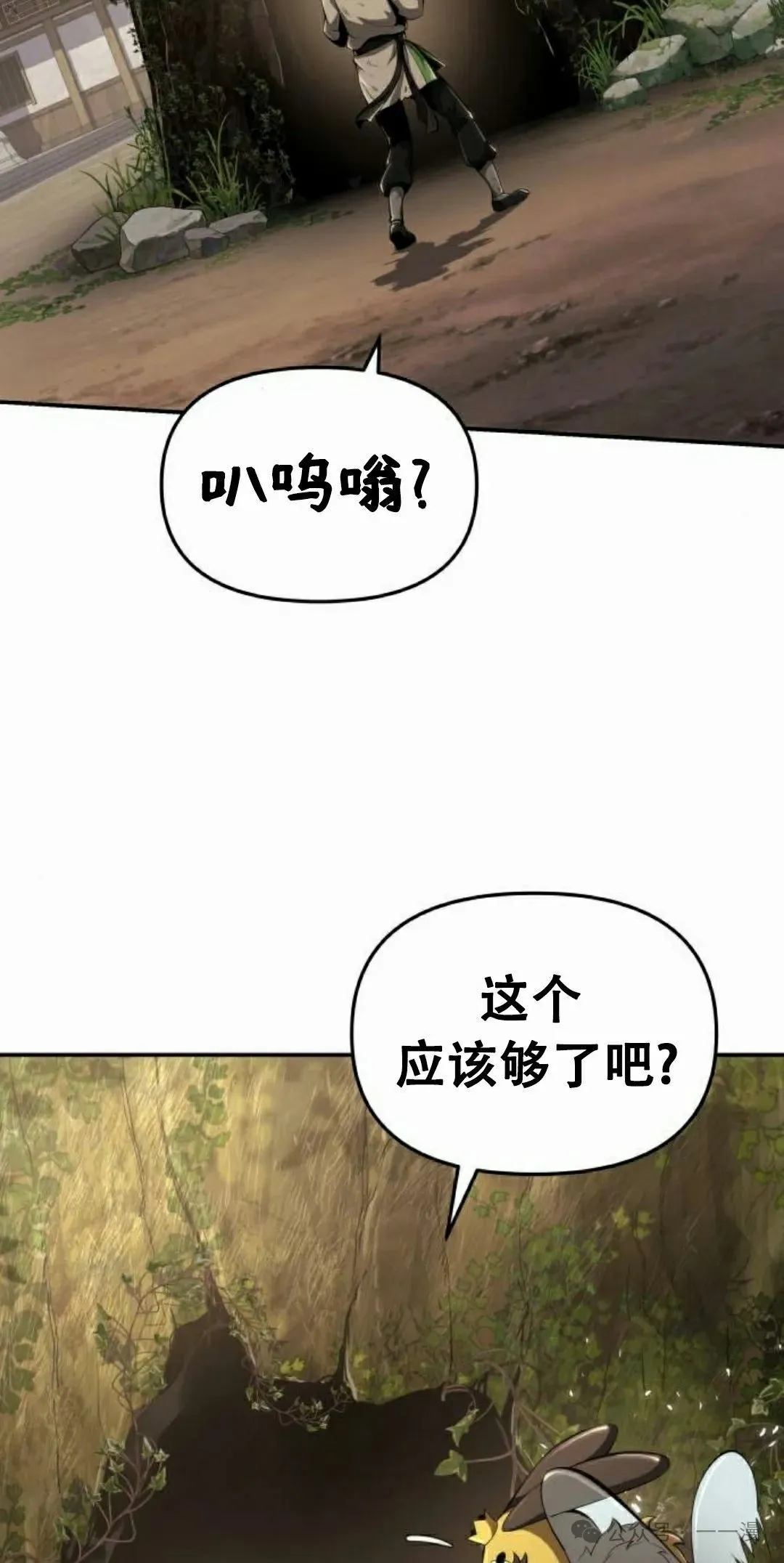 第17集41
