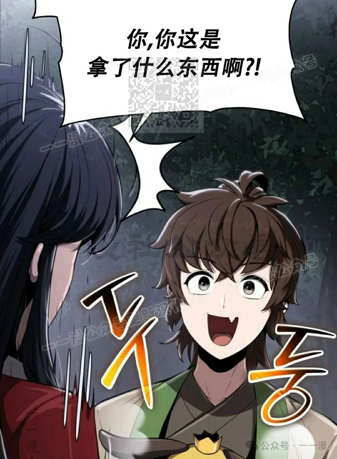 第16集109