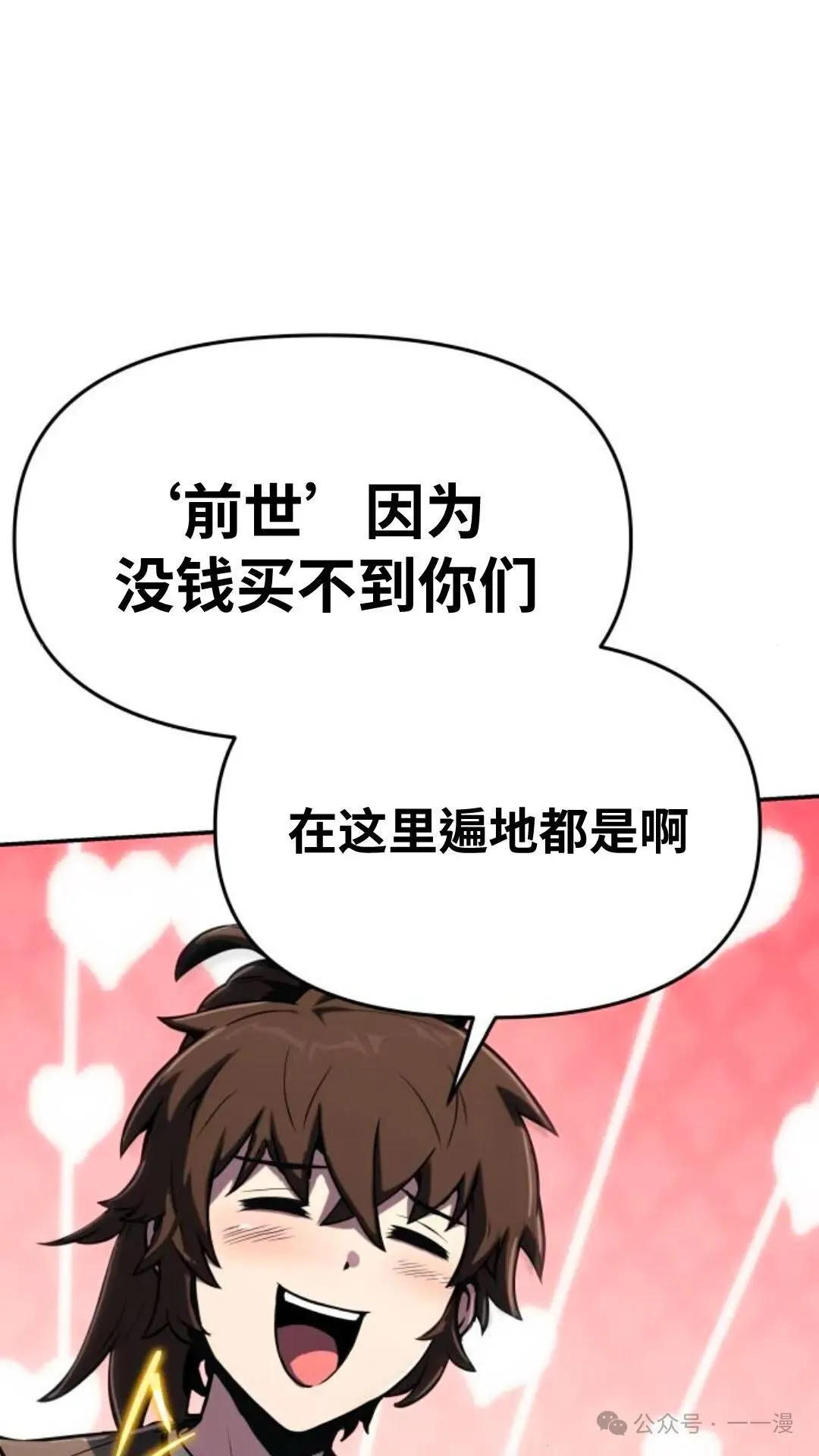 第1集68