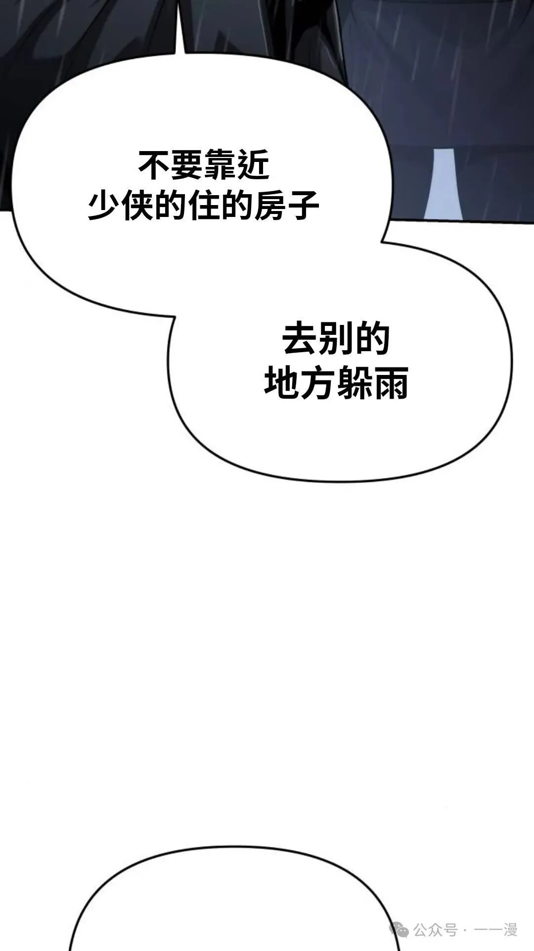 第1集30