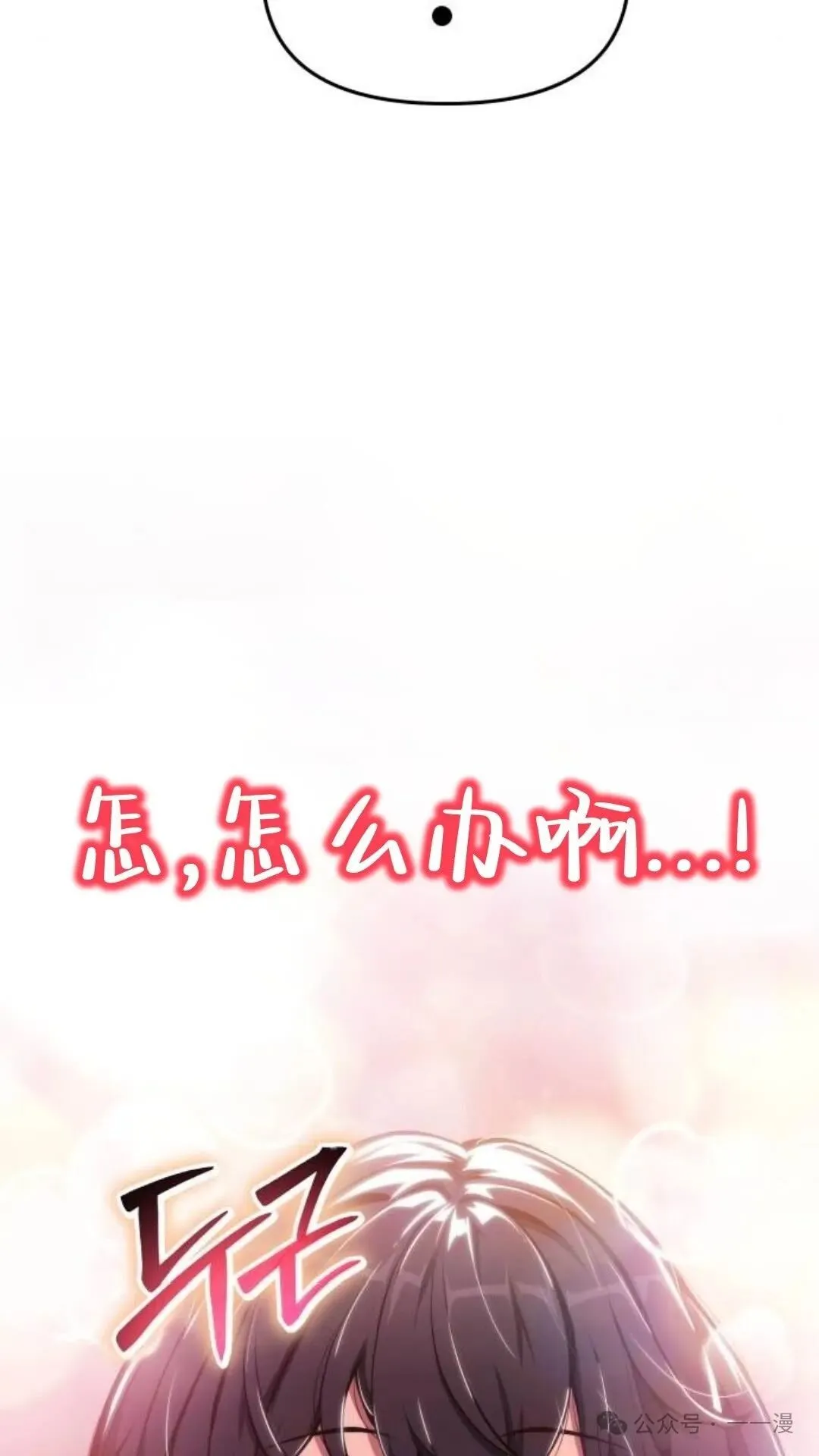 第9集121