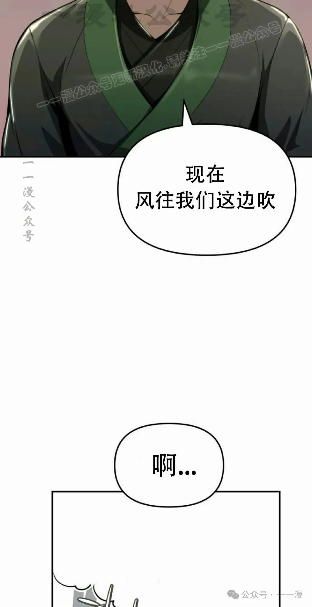 第15集43