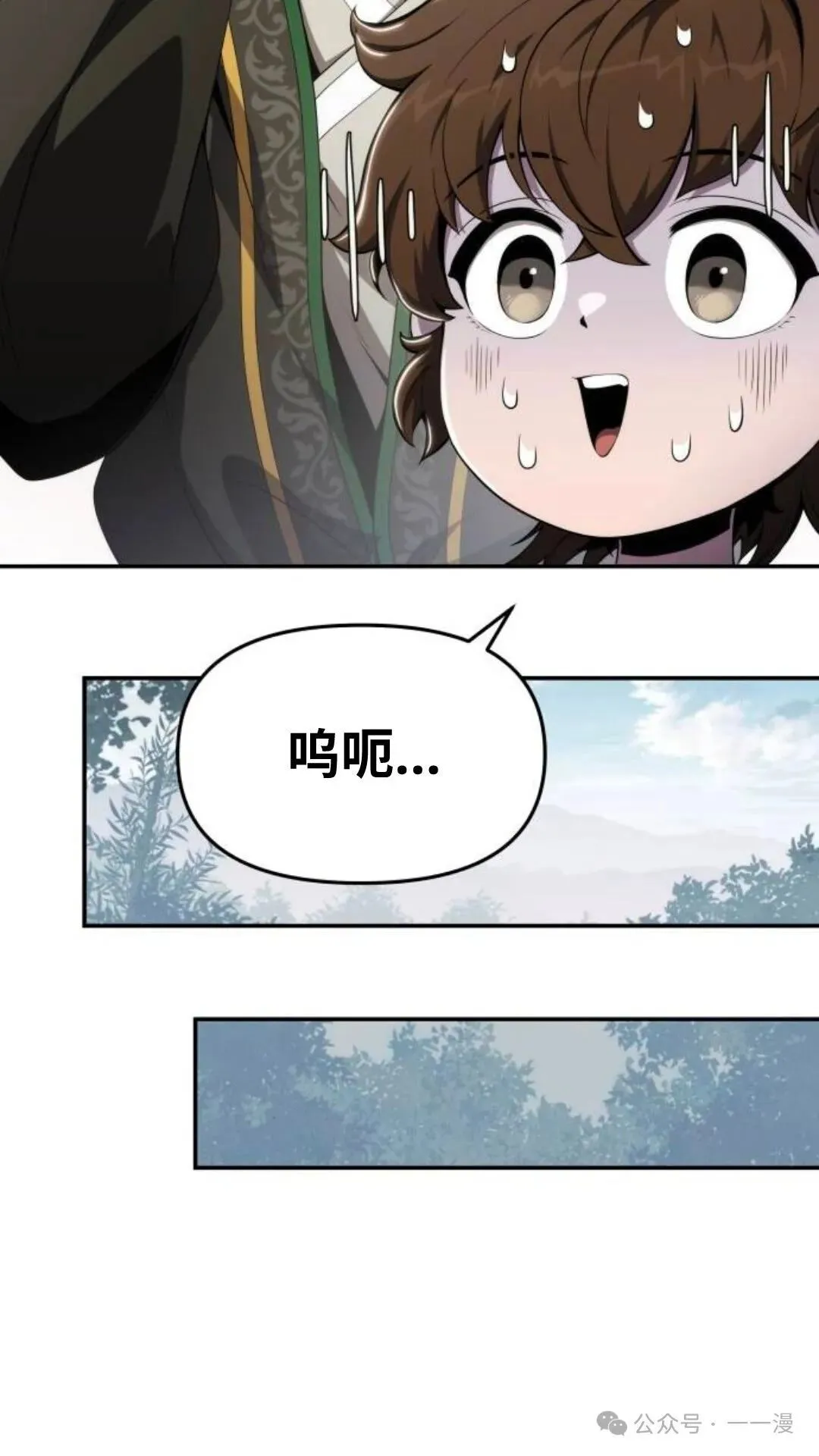 第12集75