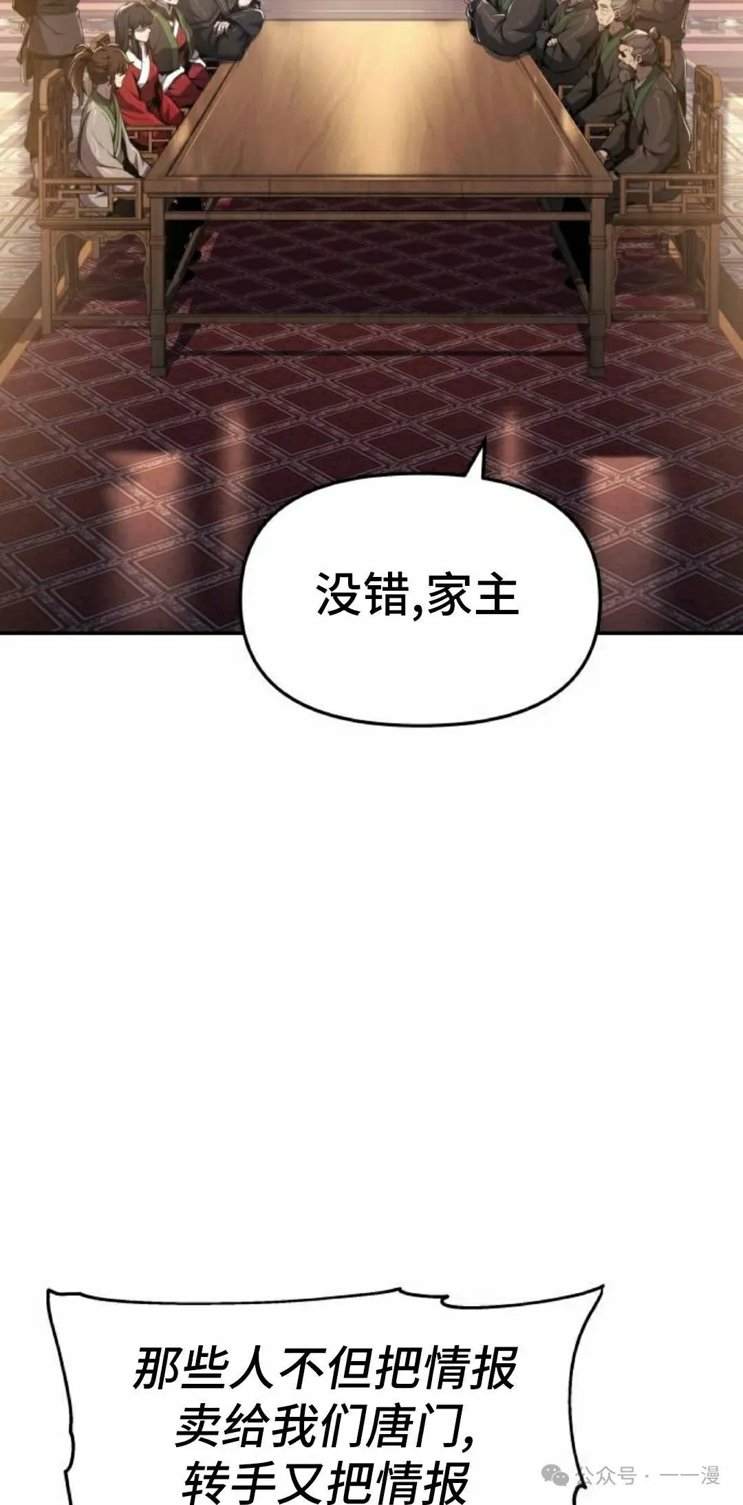 第19集27