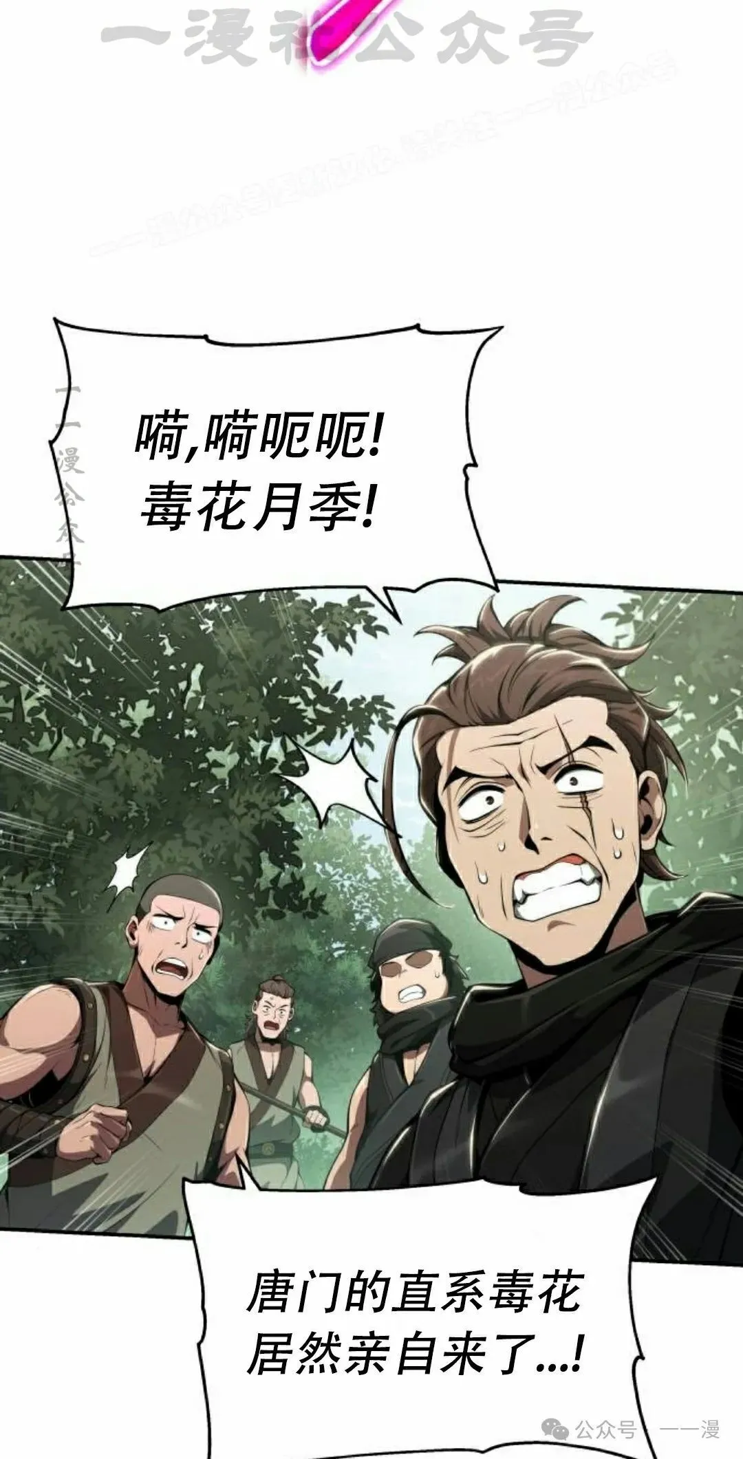 第15集13