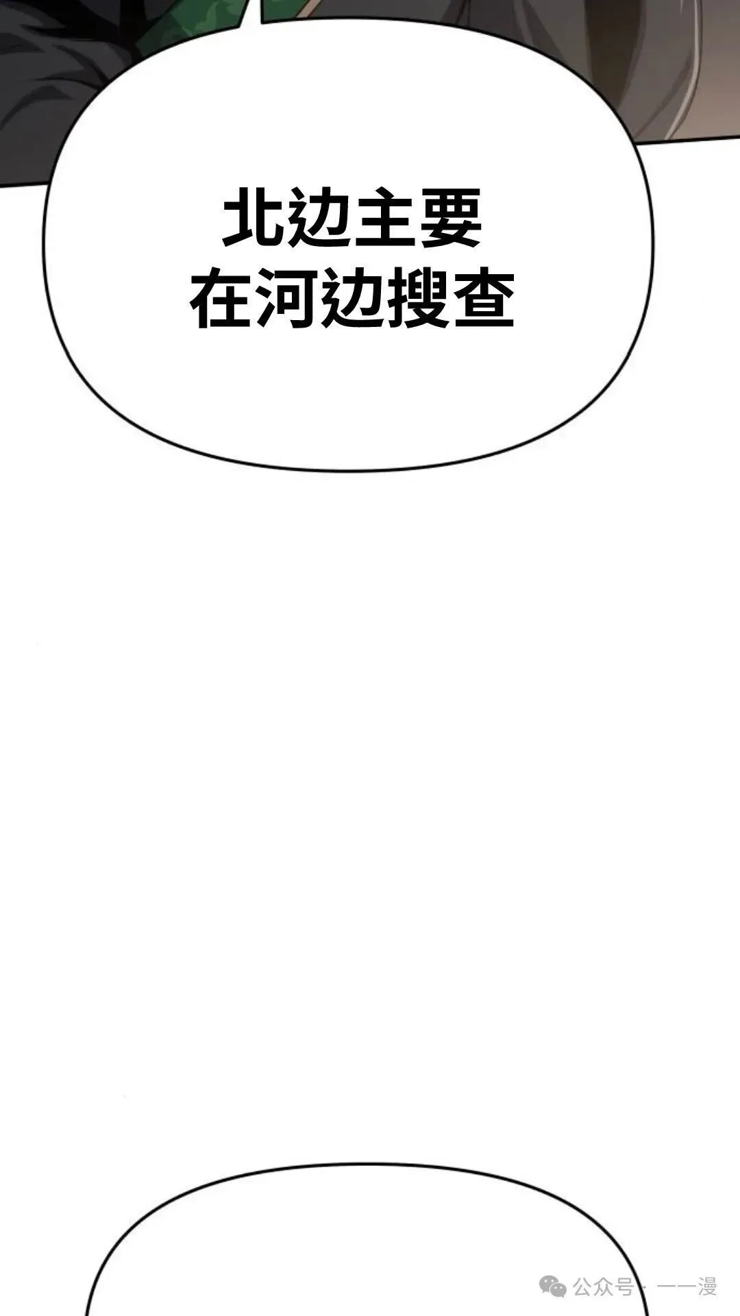 第2集17