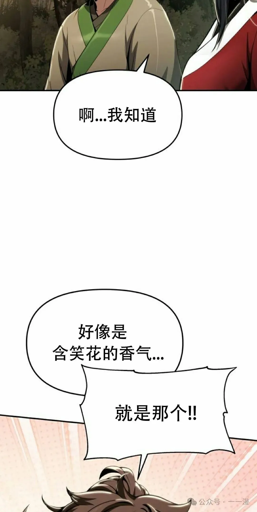 第15集97