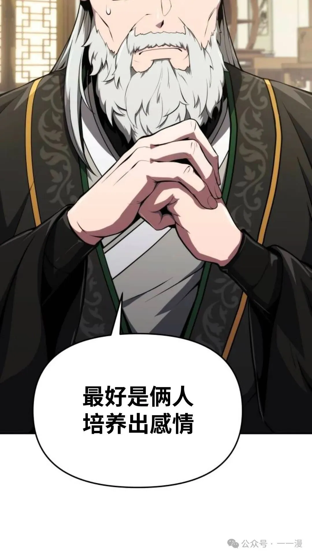 第10集32