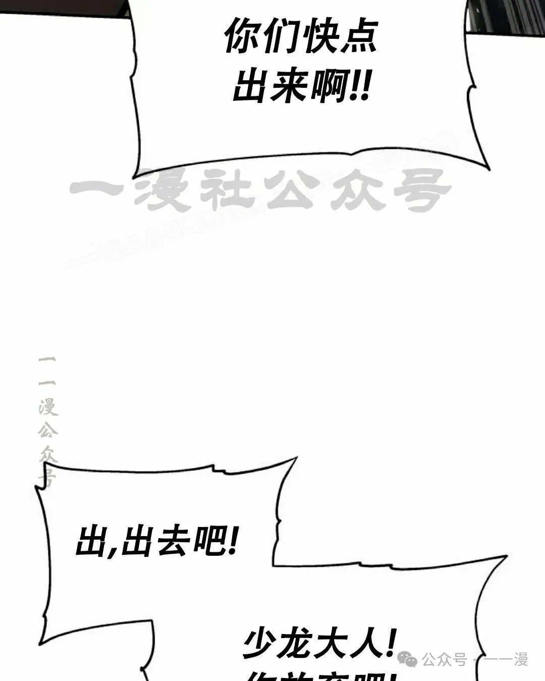 第16集98