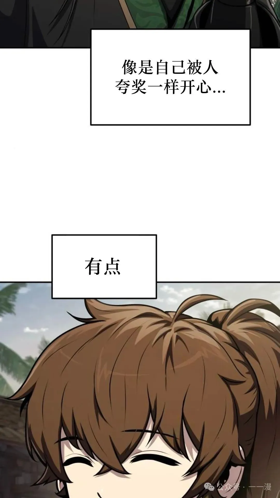 第6集63
