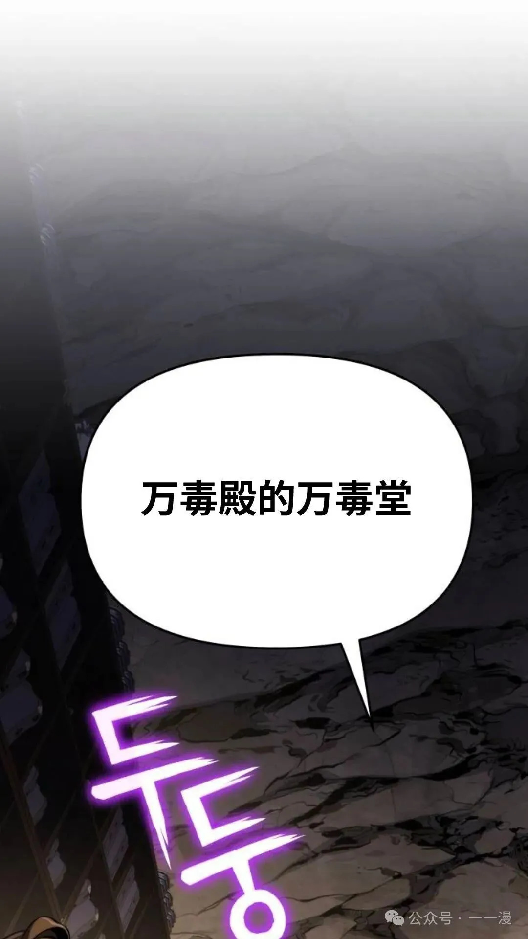 第11集47