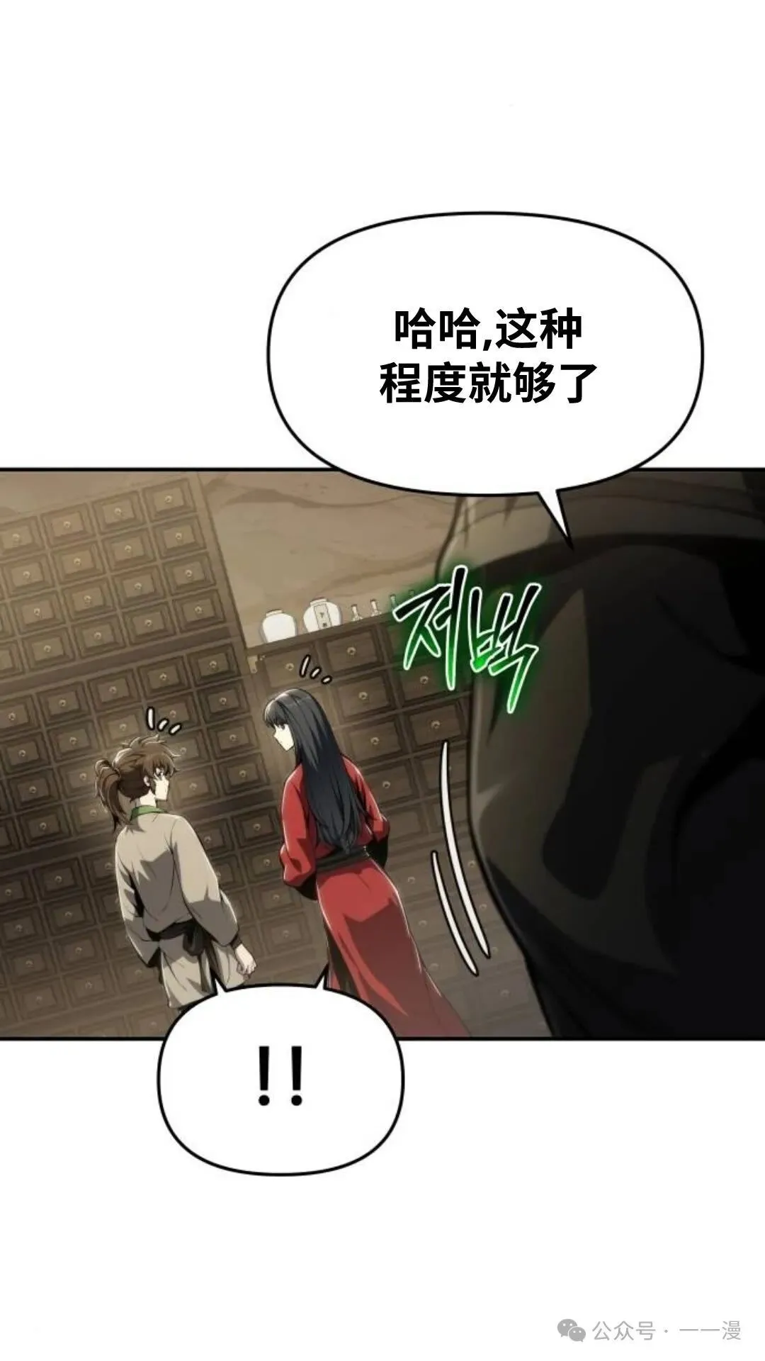 第11集72