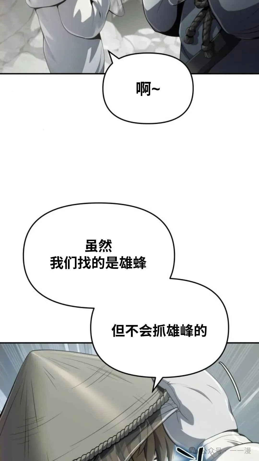 第12集101