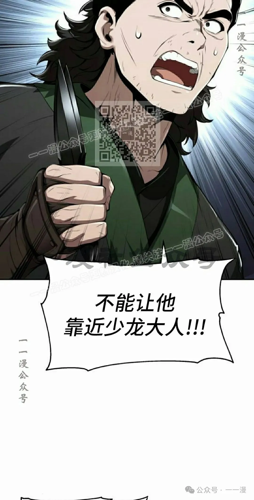 第21集5