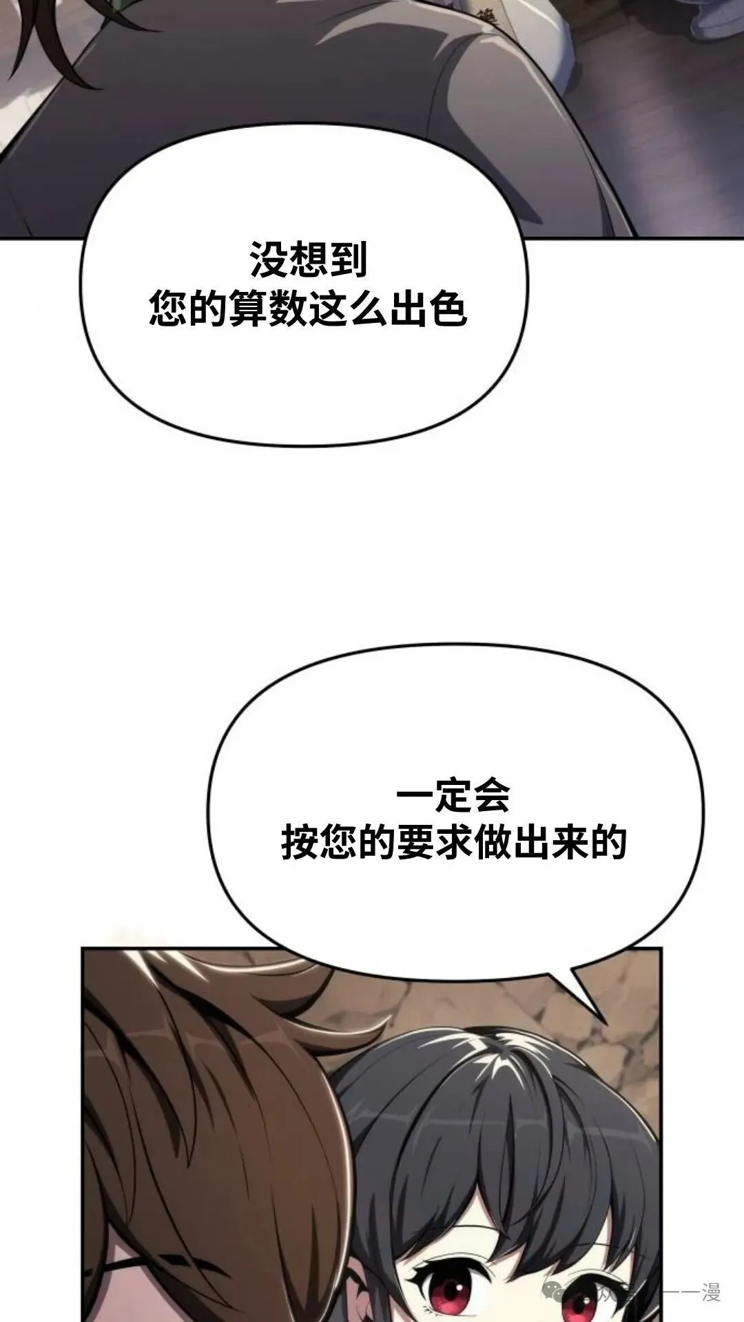 第13集38