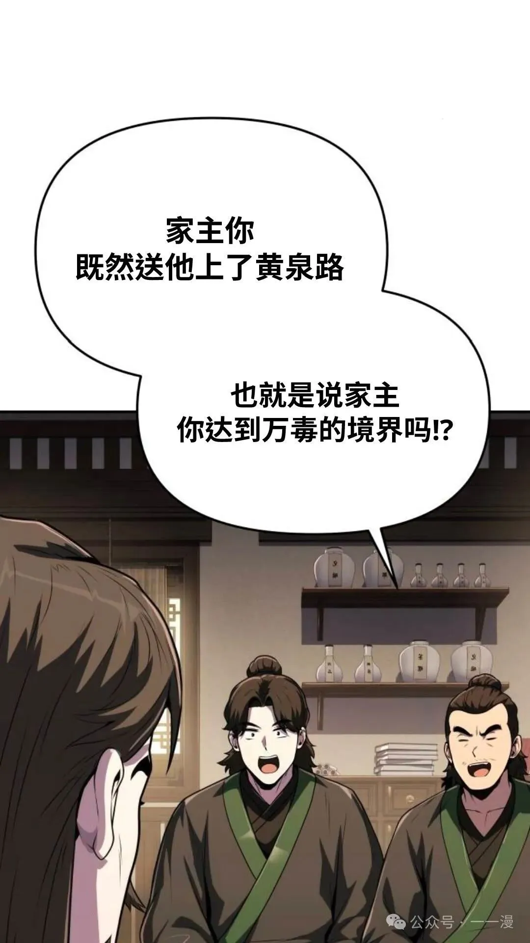 第4集74