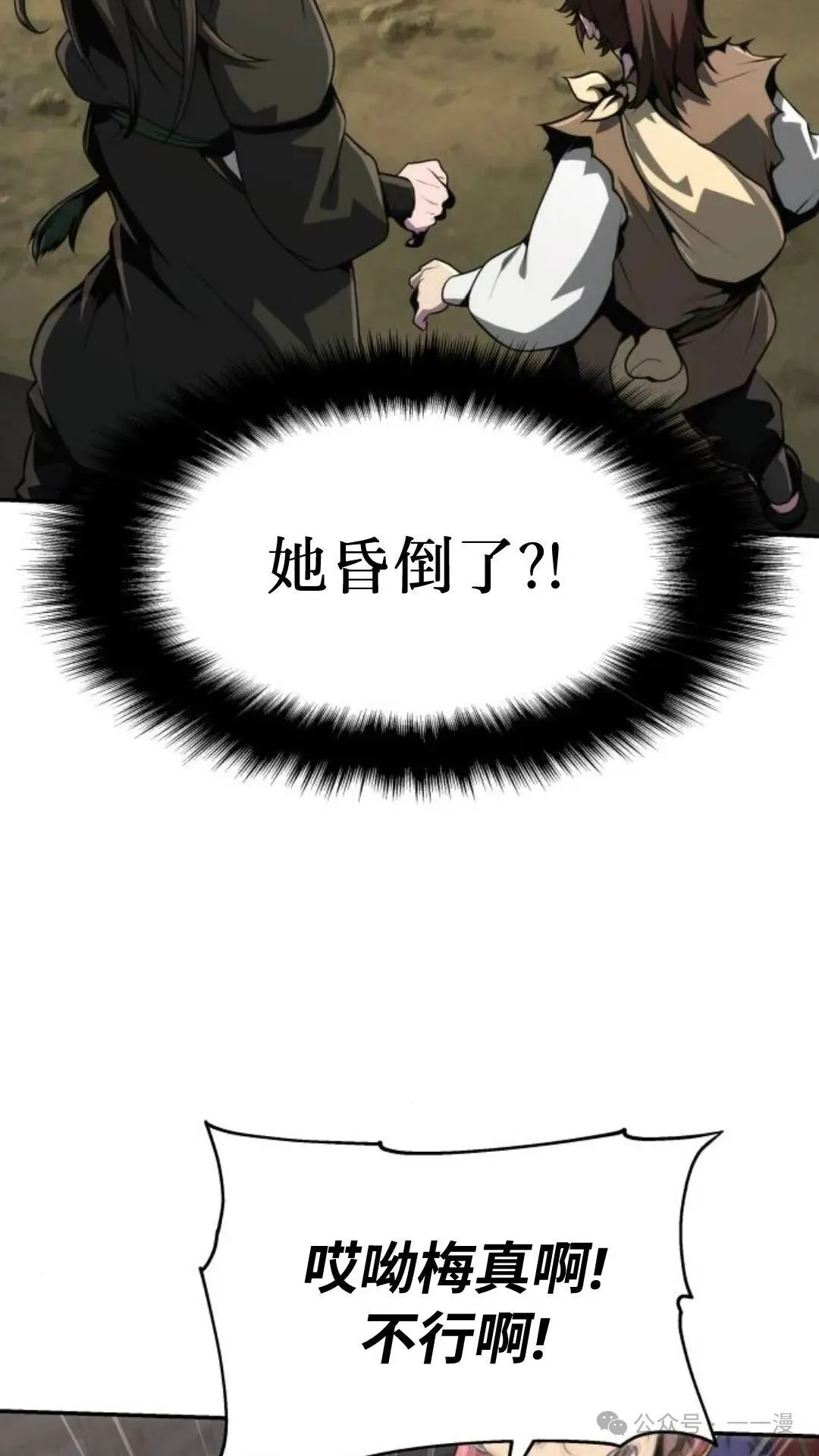 第5集67