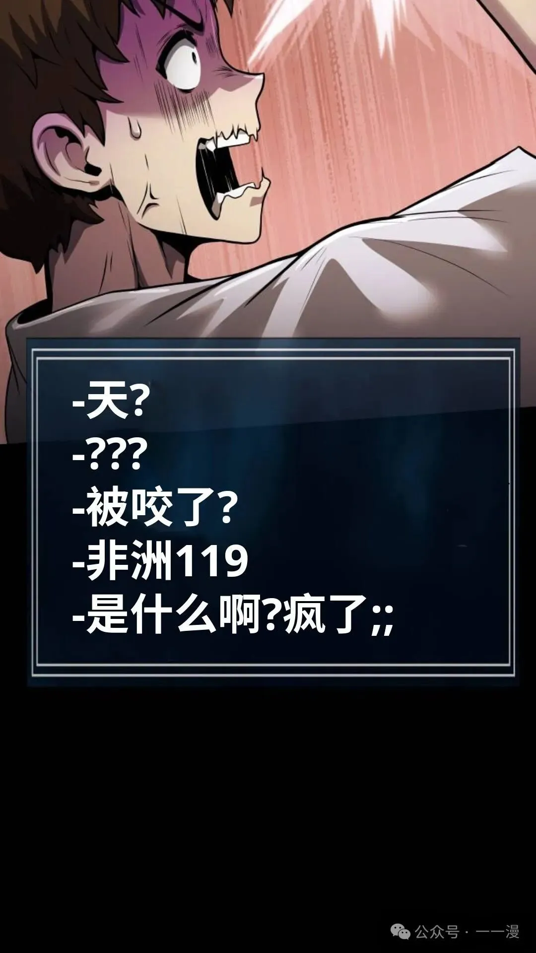 第1集94