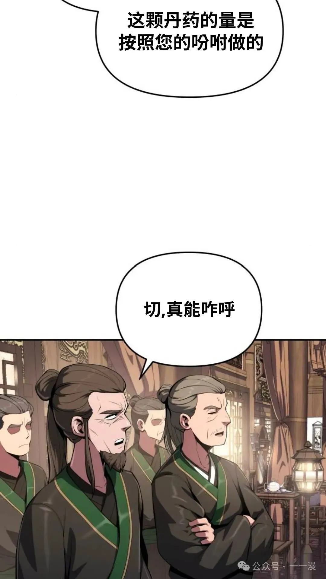 第13集64