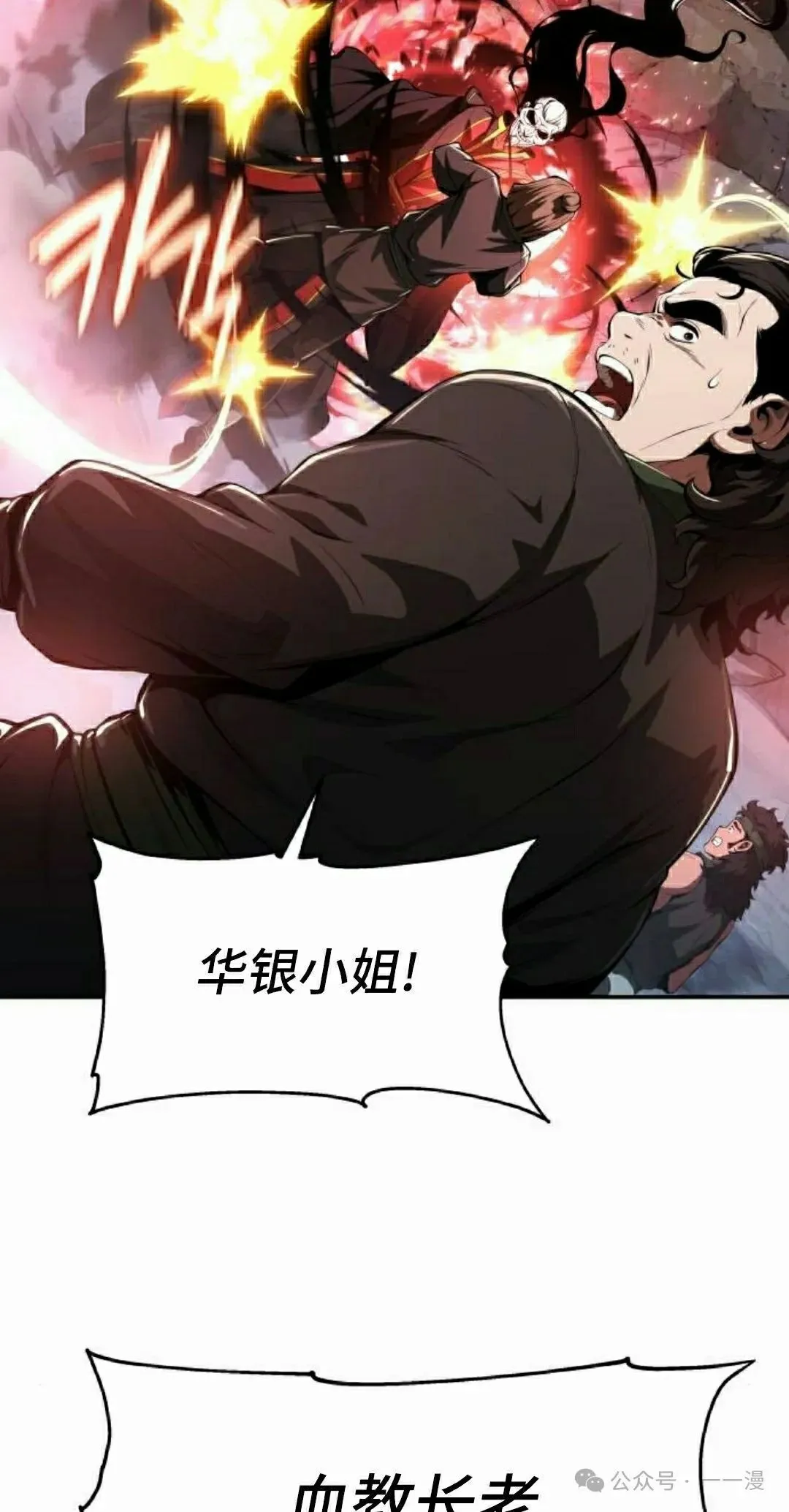 第21集24