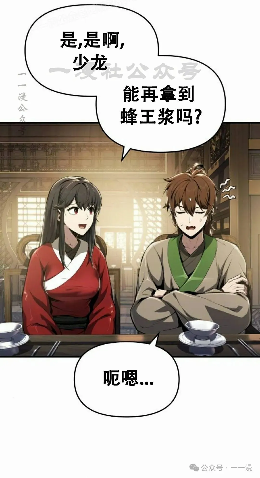 第18集78