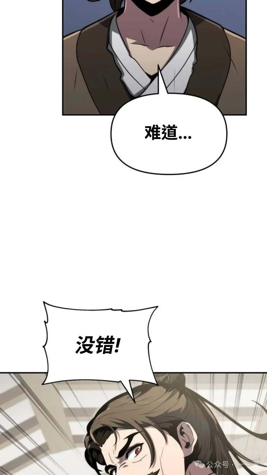 第6集45