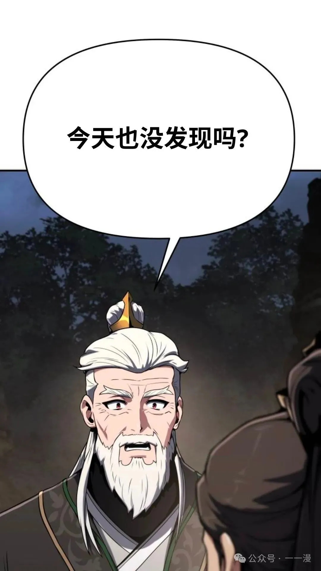 第2集83