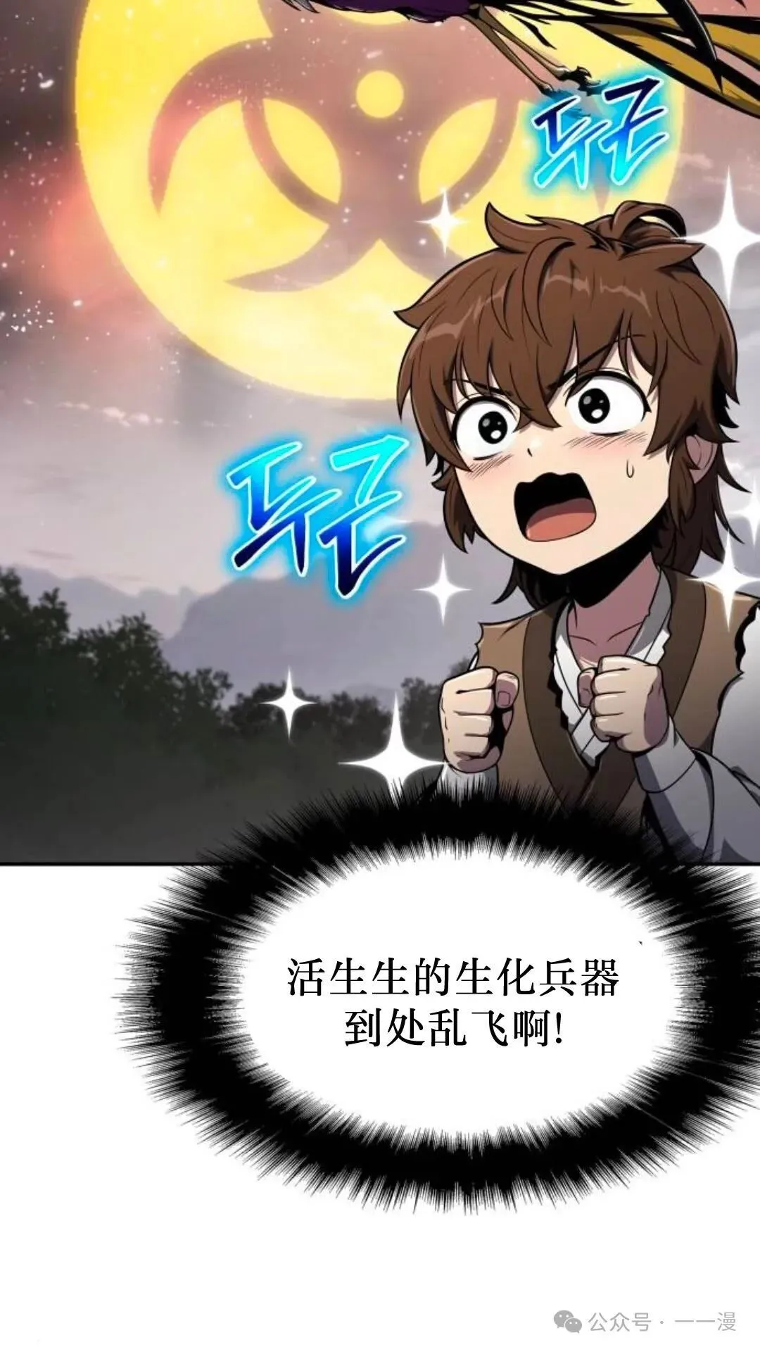 第7集11