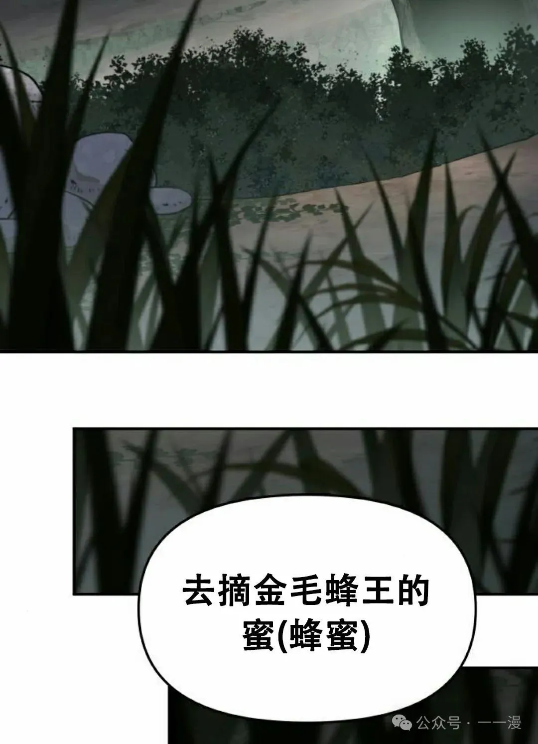 第16集62