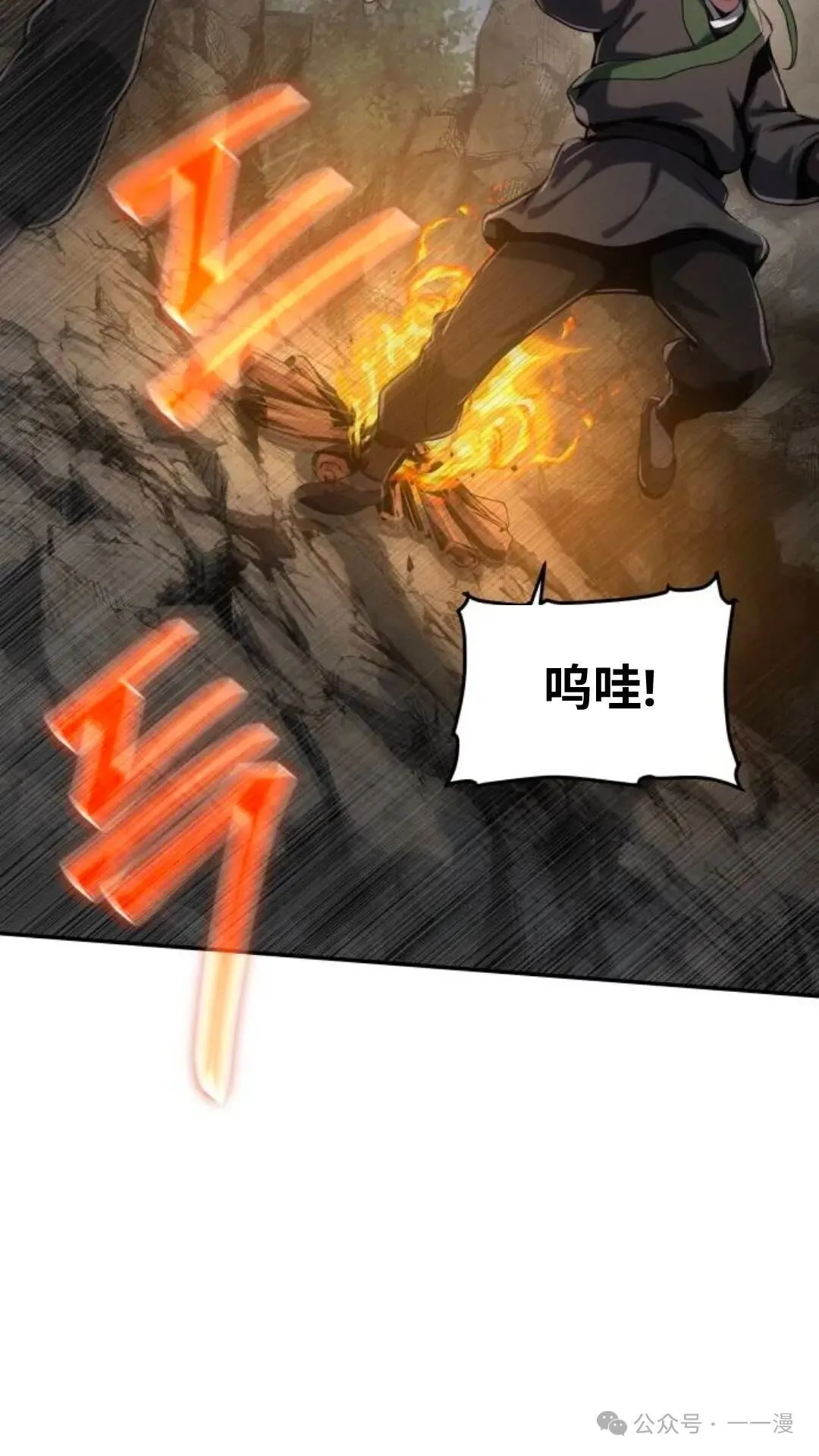 第2集133