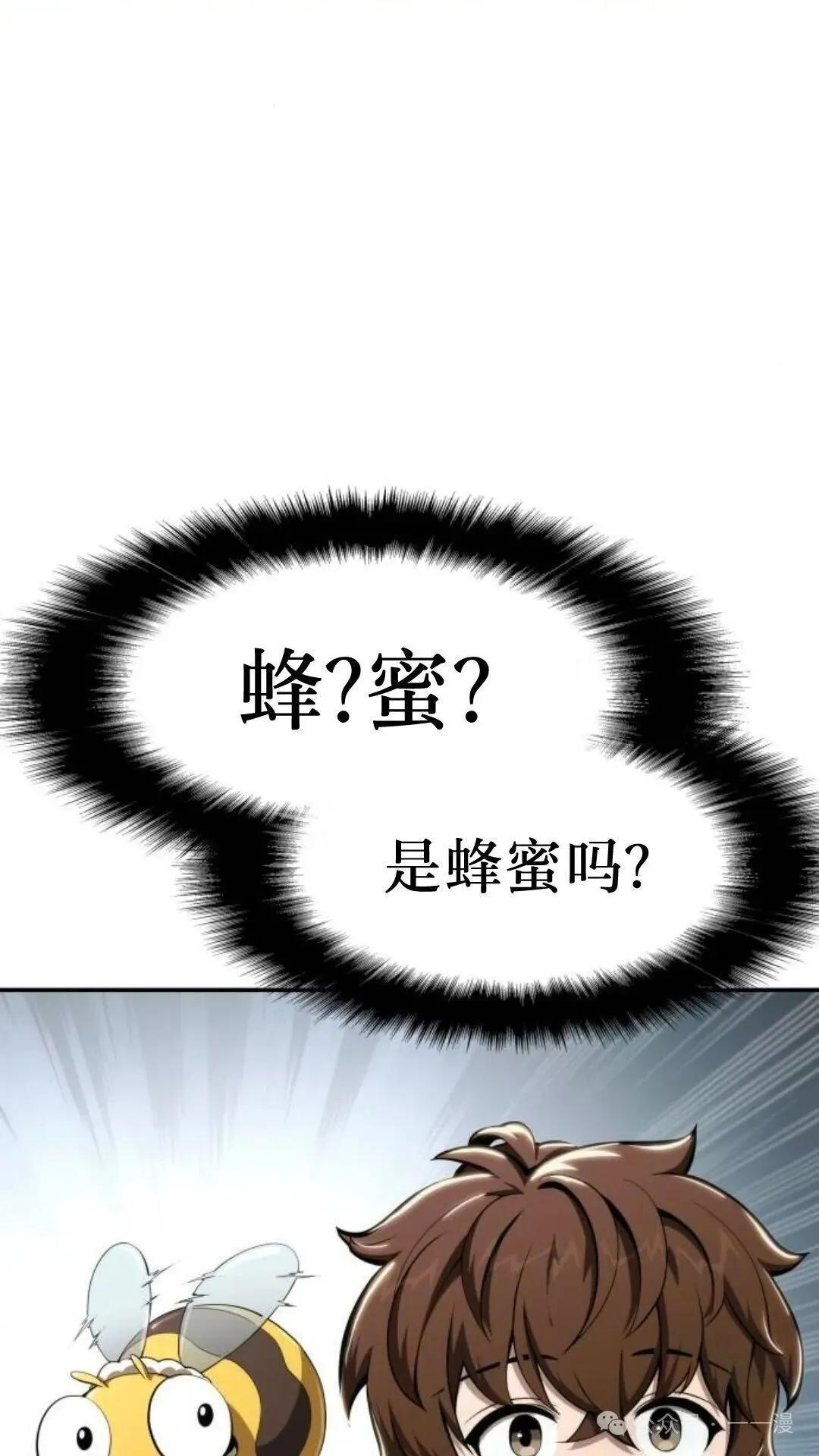 第14集66