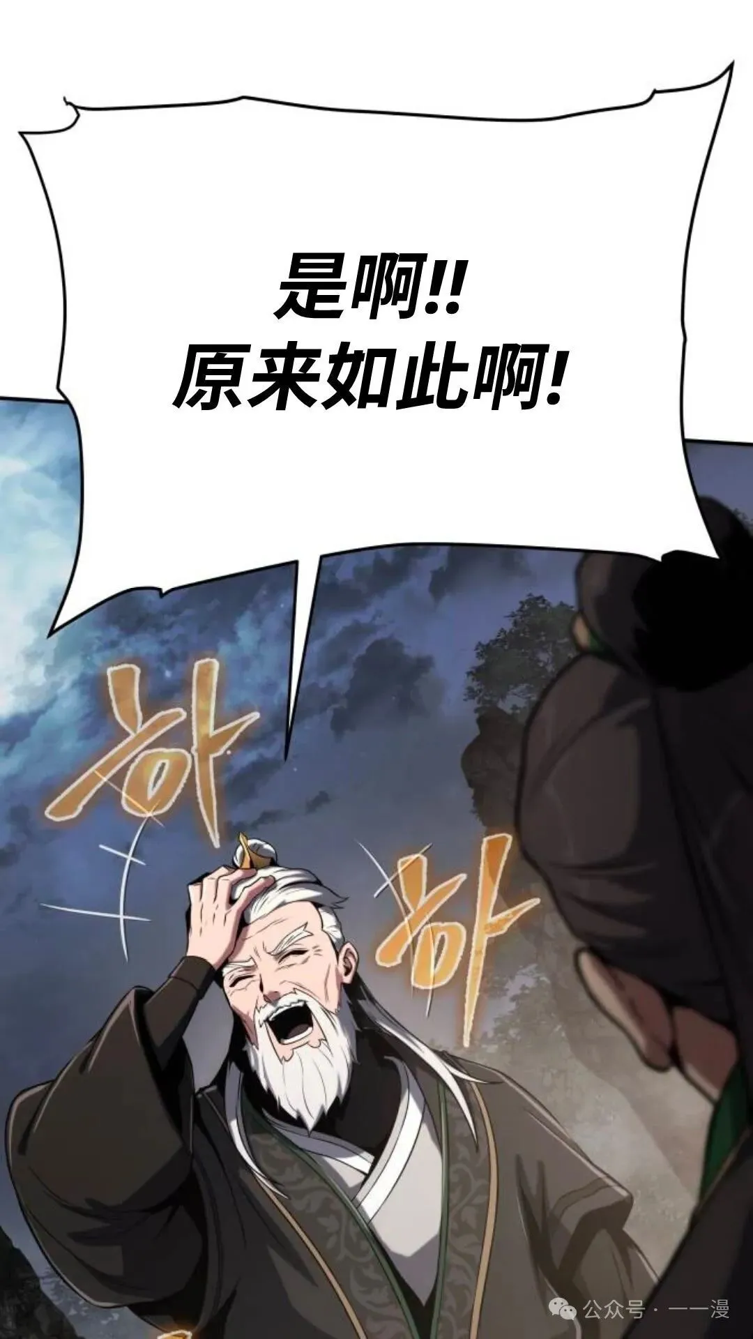 第2集97