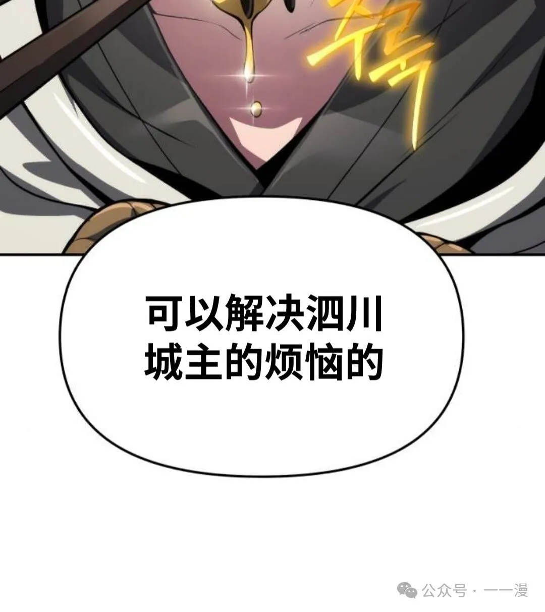 第12集112