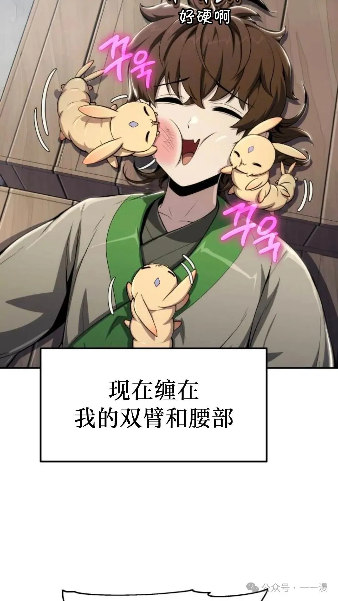 第14集46