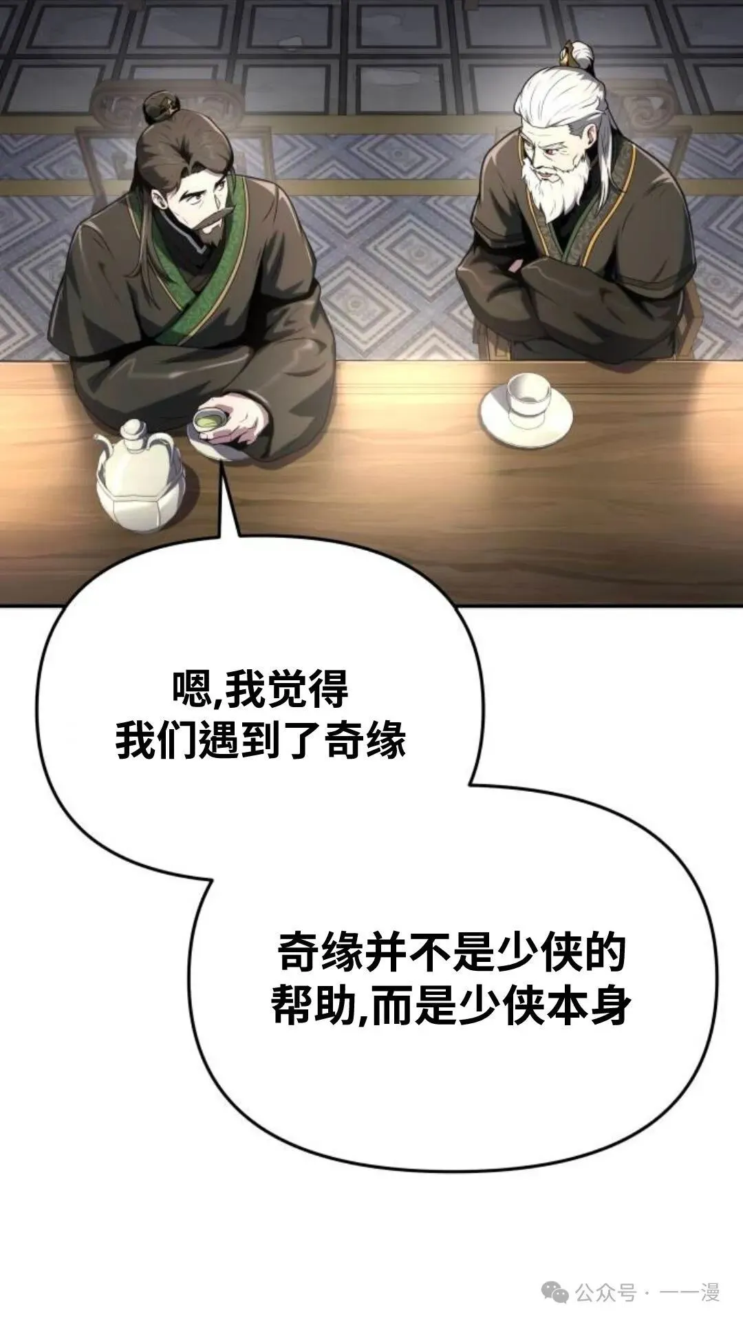 第8集68