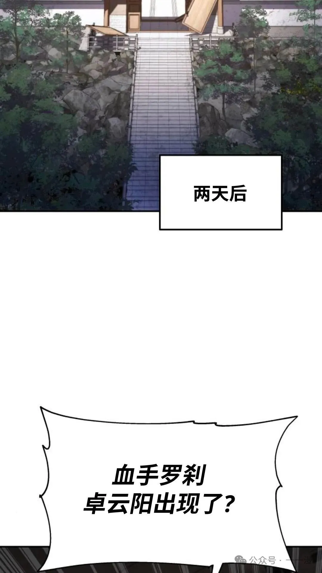 第4集69