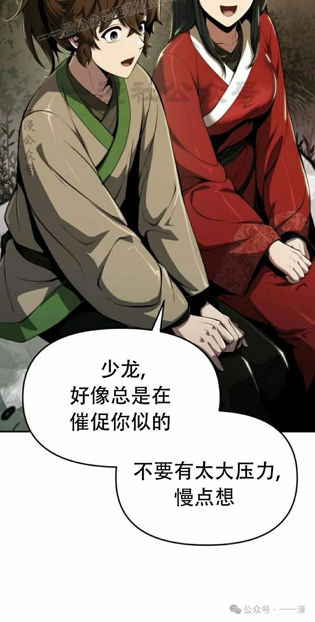 第15集69