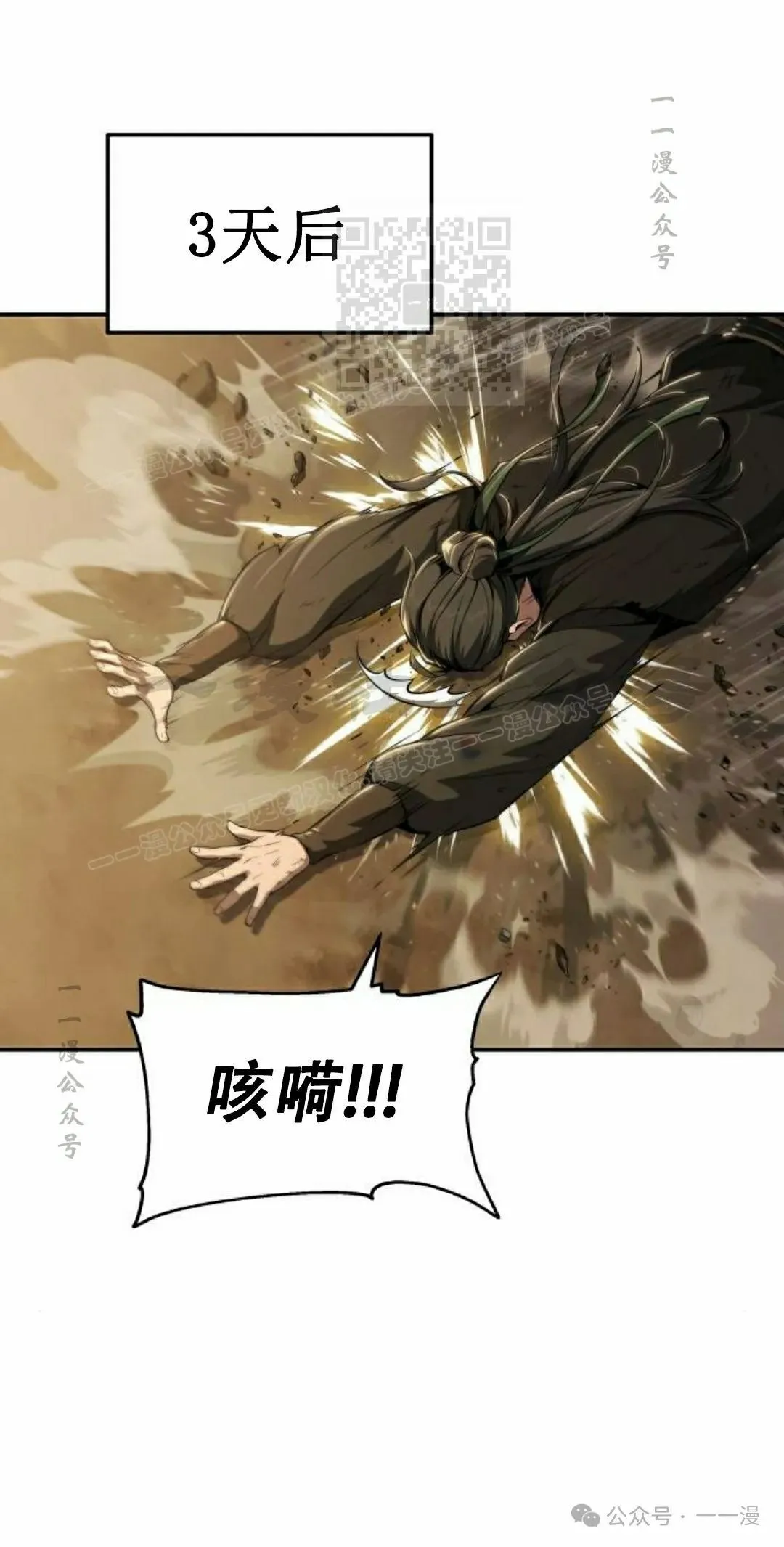 第17集10